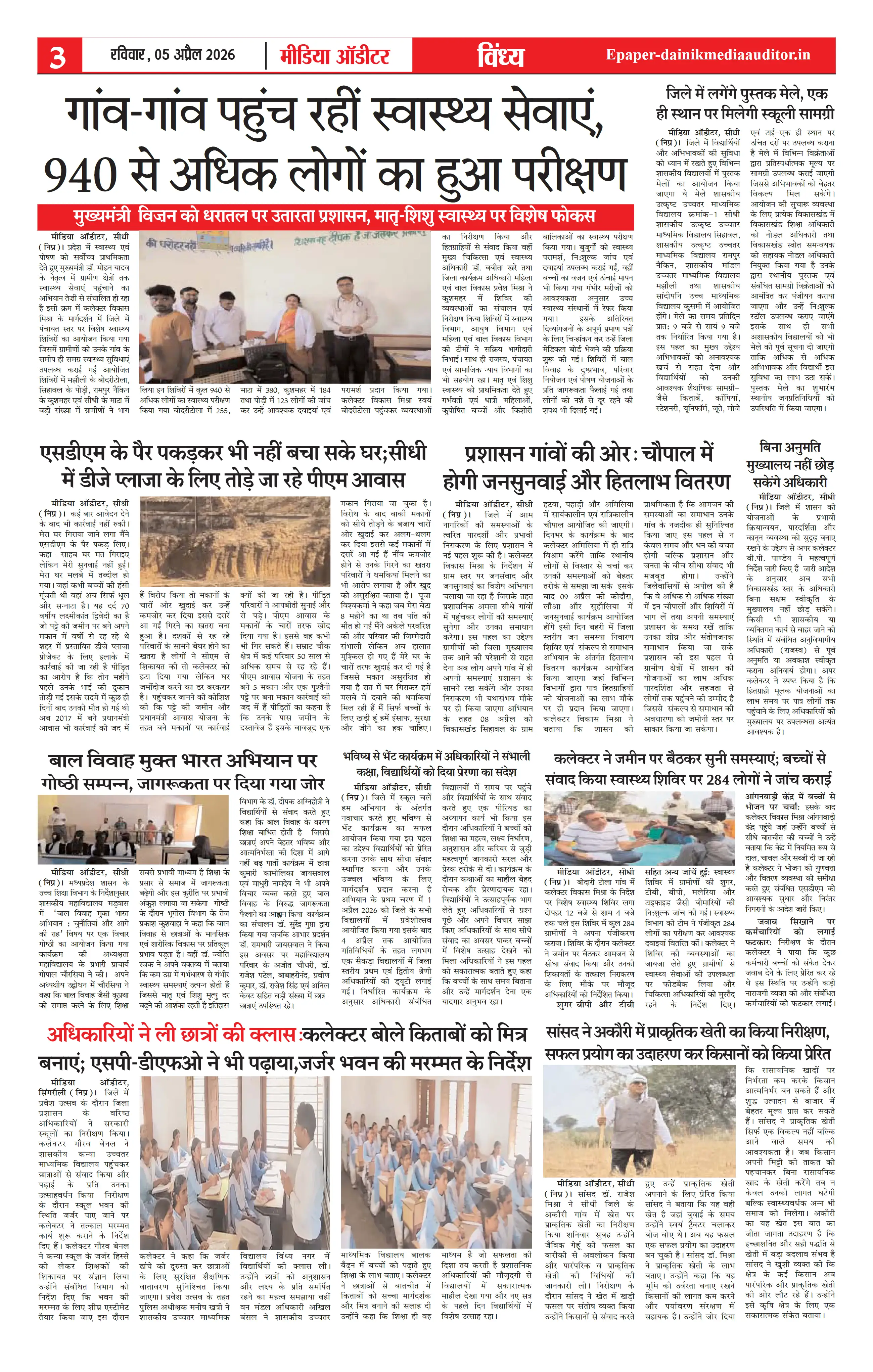 Page 3