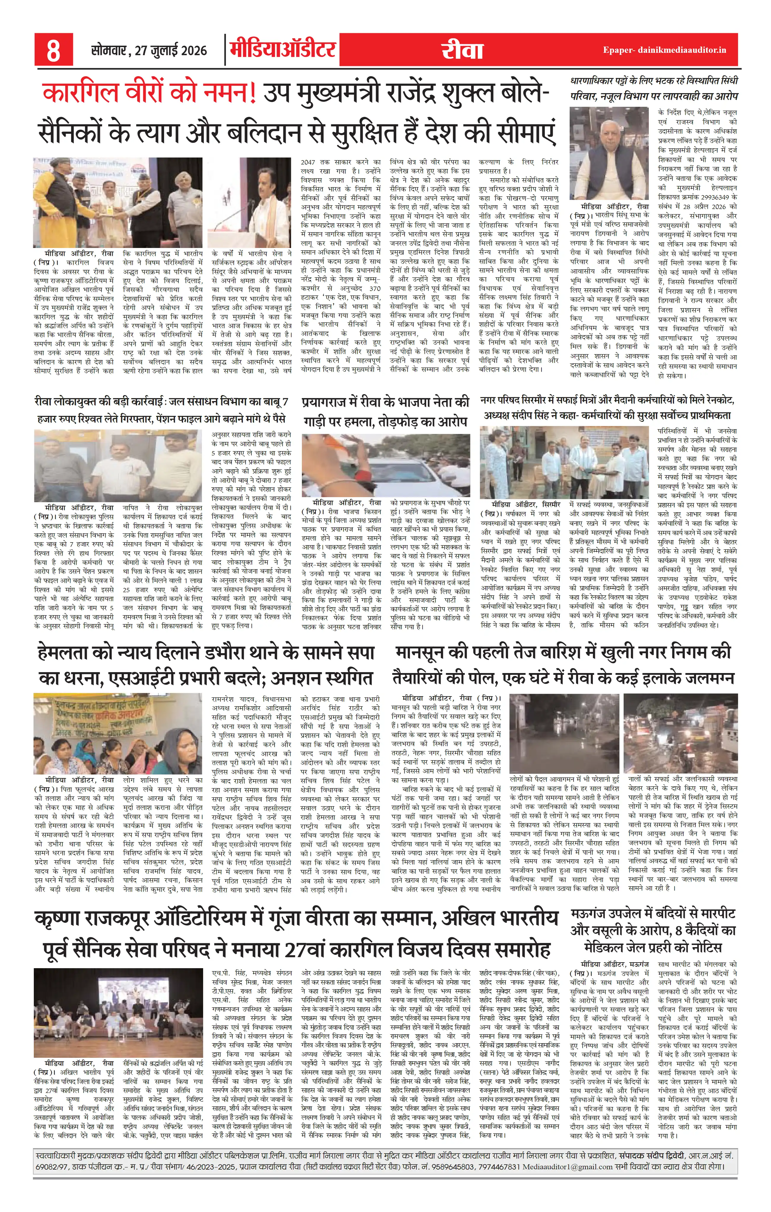 Page 8