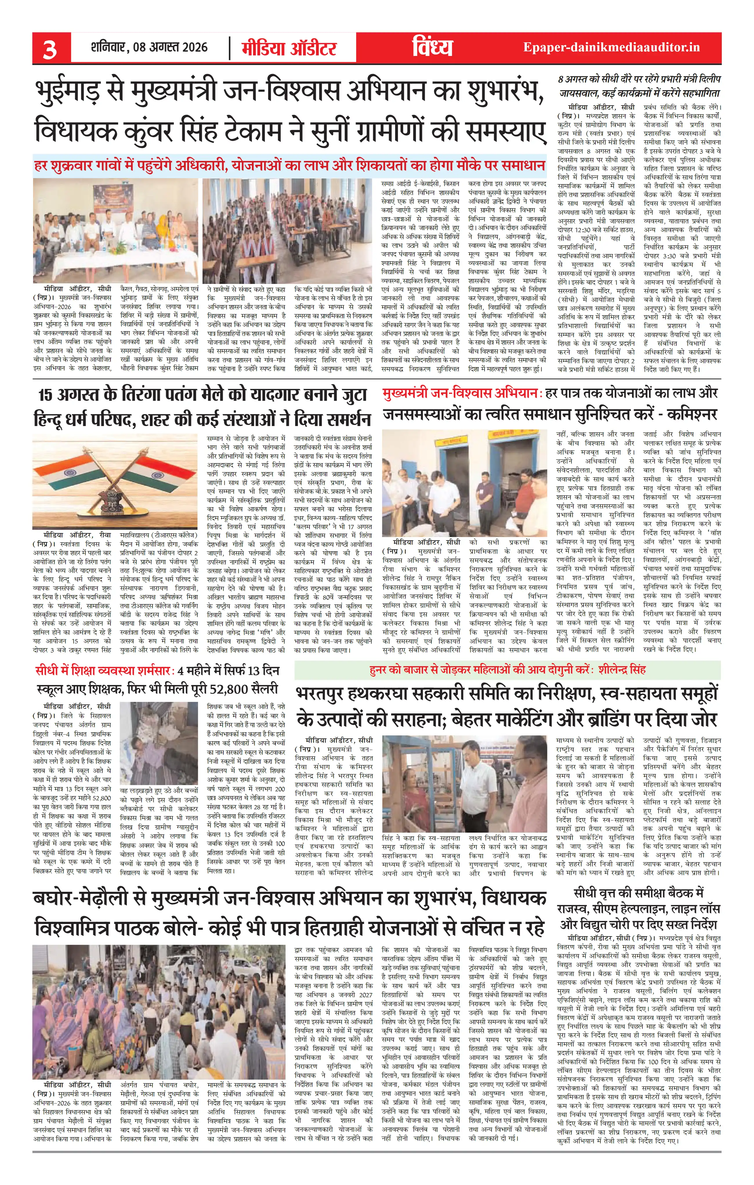 Page 3