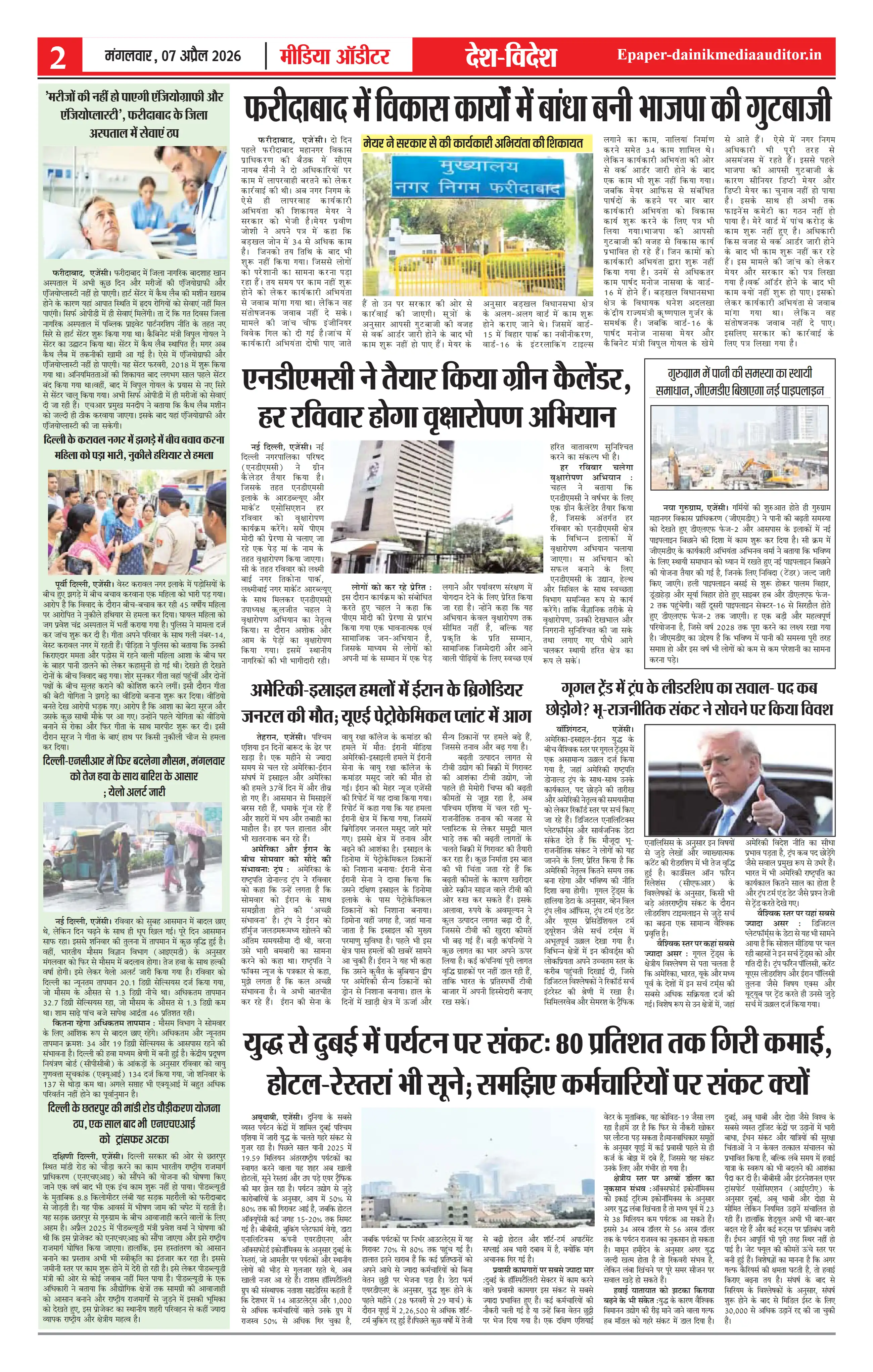 Page 2