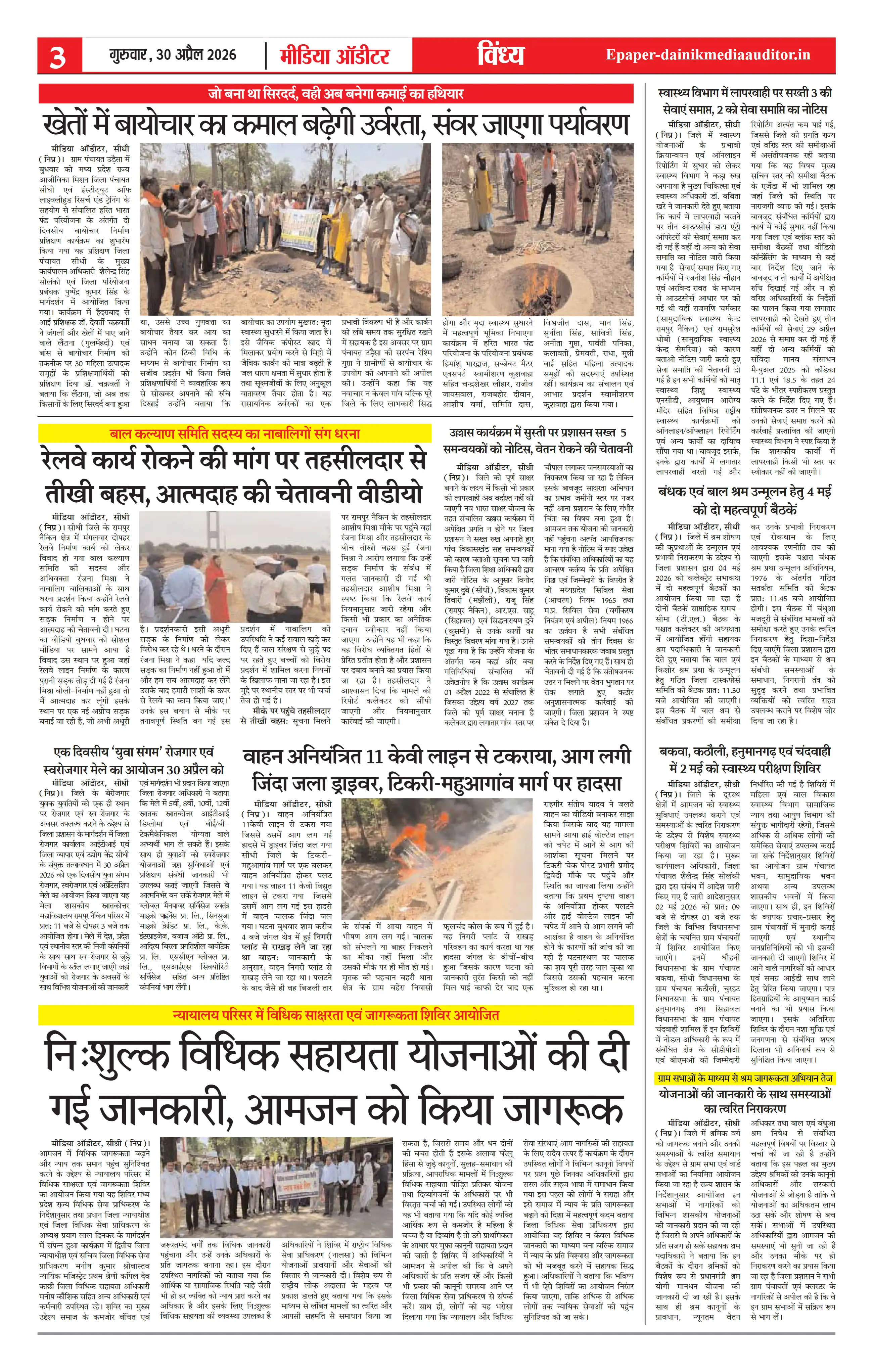Page 3