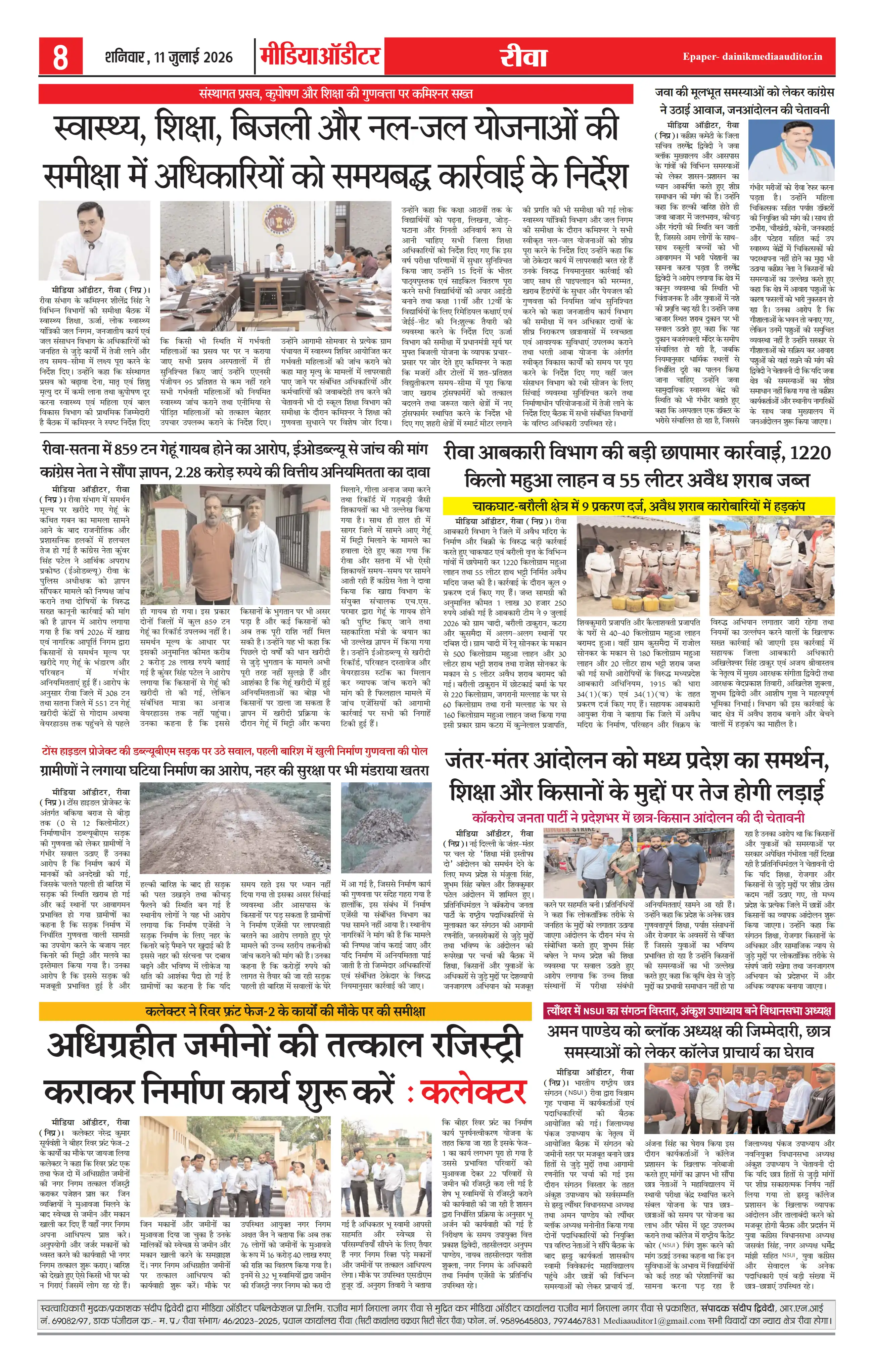 Page 8