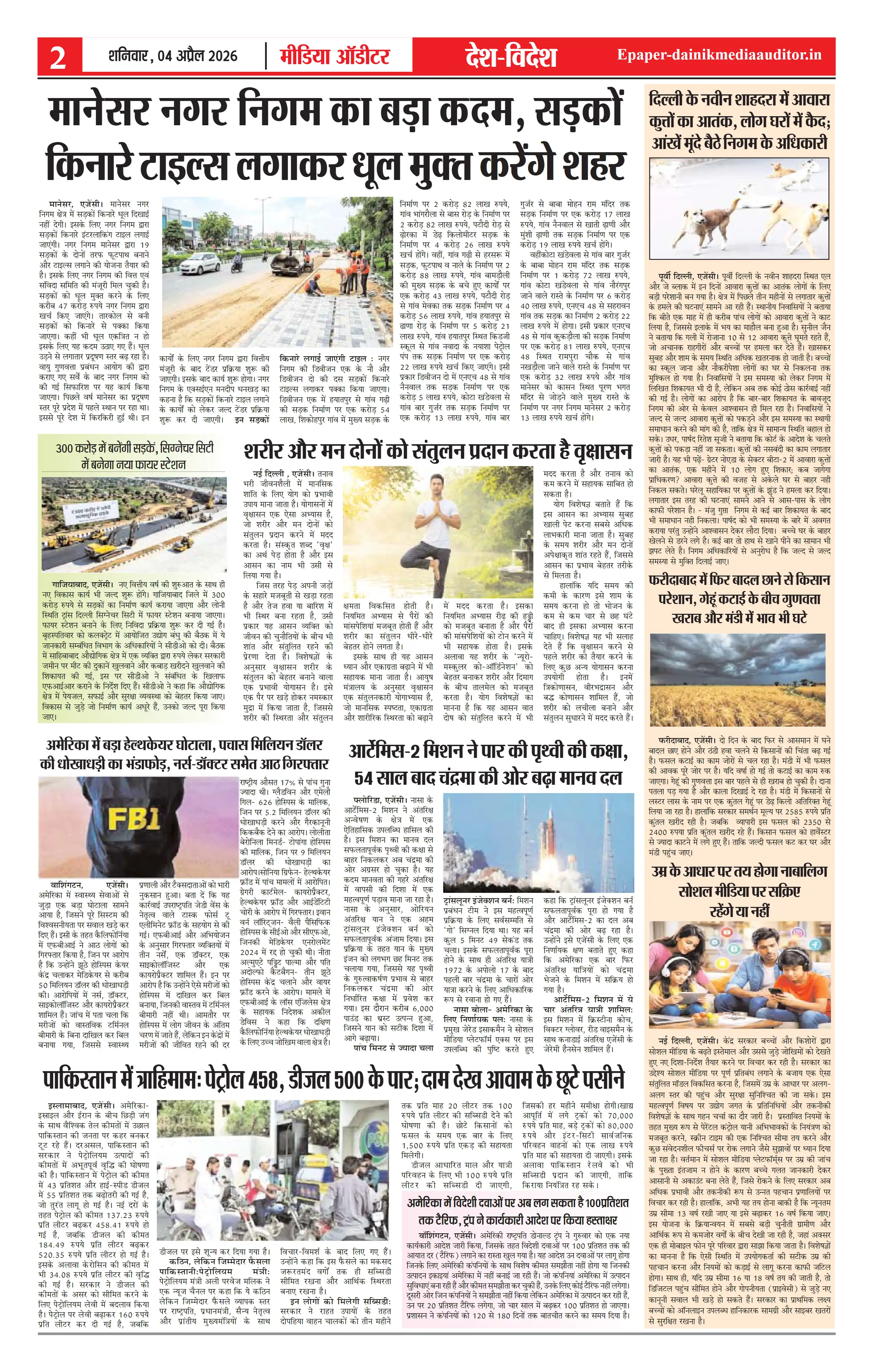 Page 2