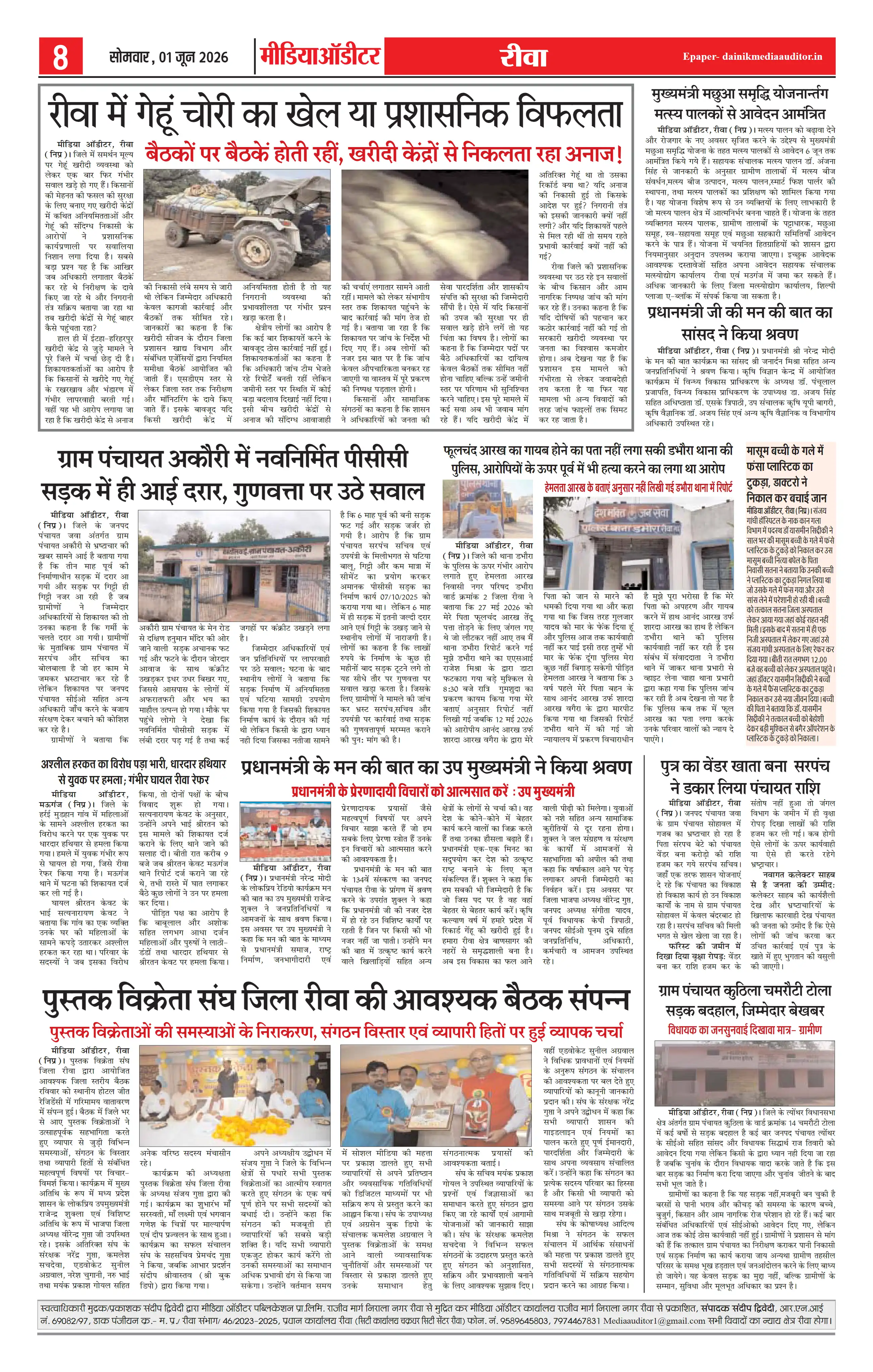 Page 8
