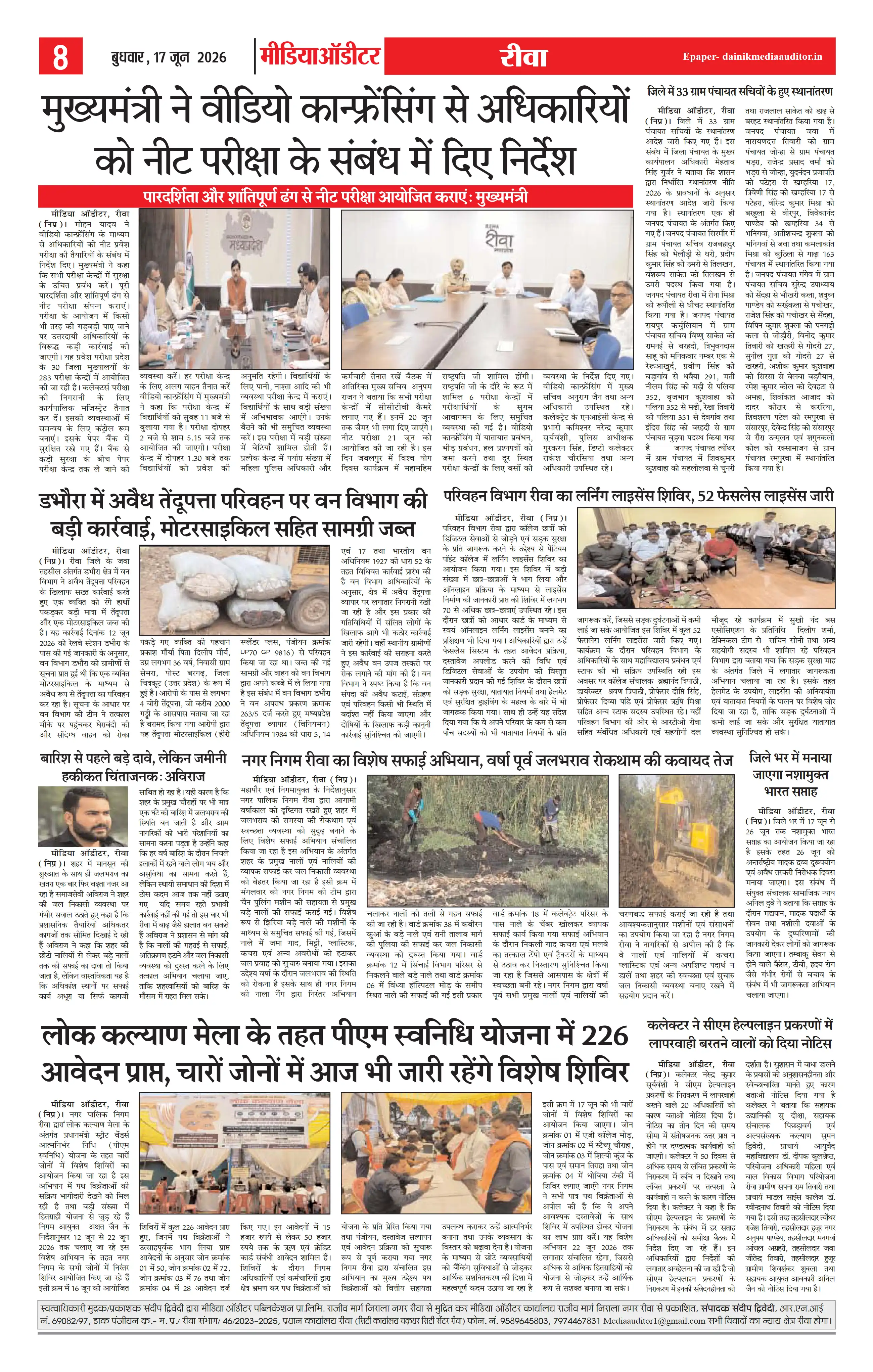 Page 8