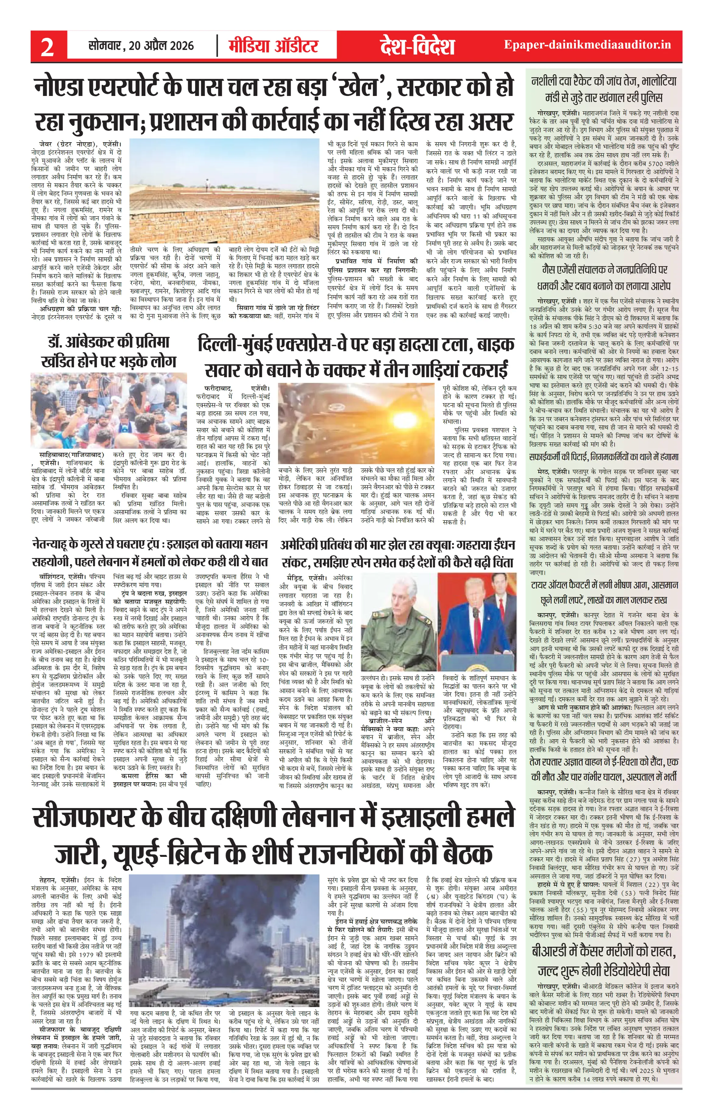 Page 2