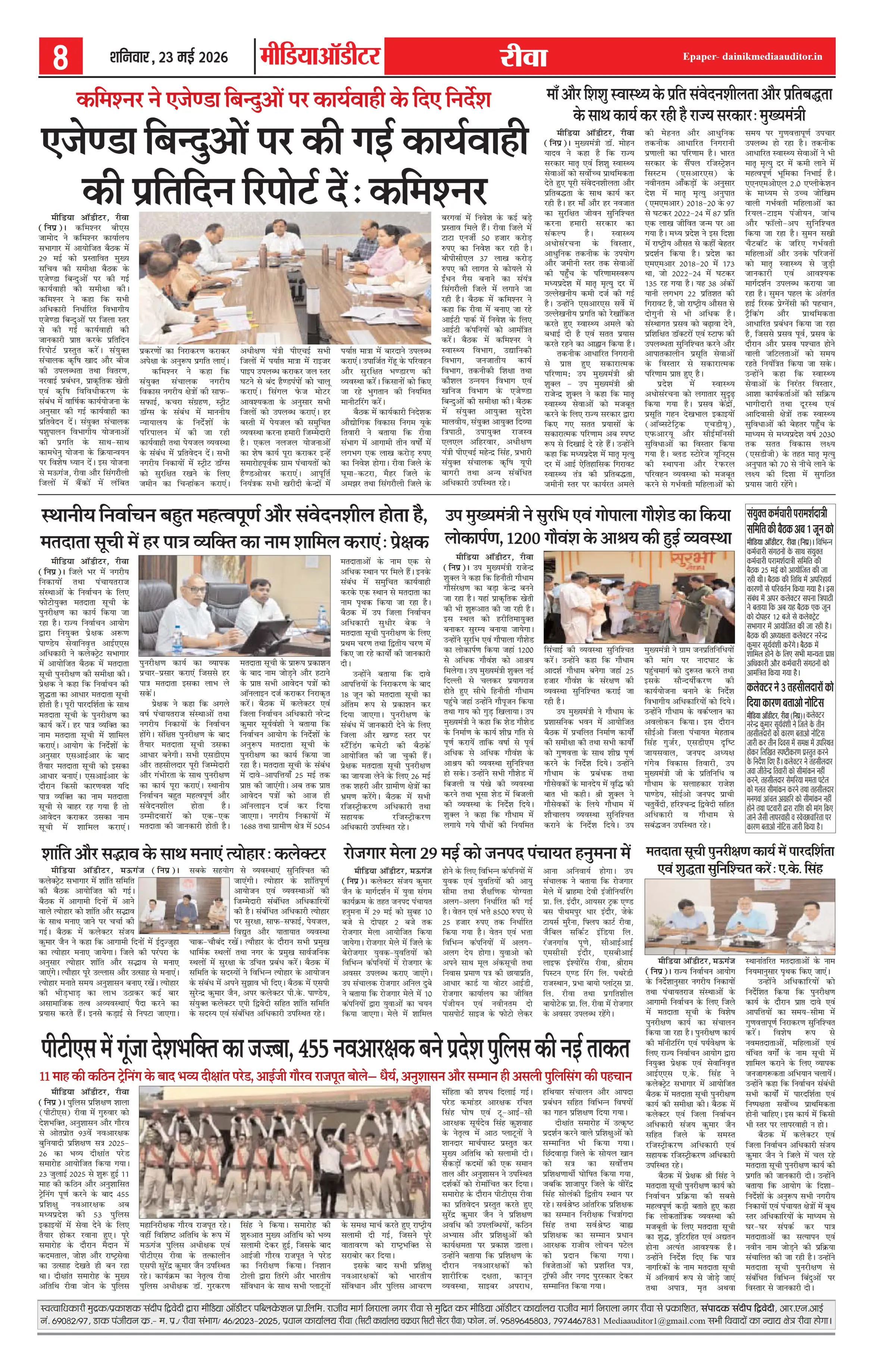 Page 8