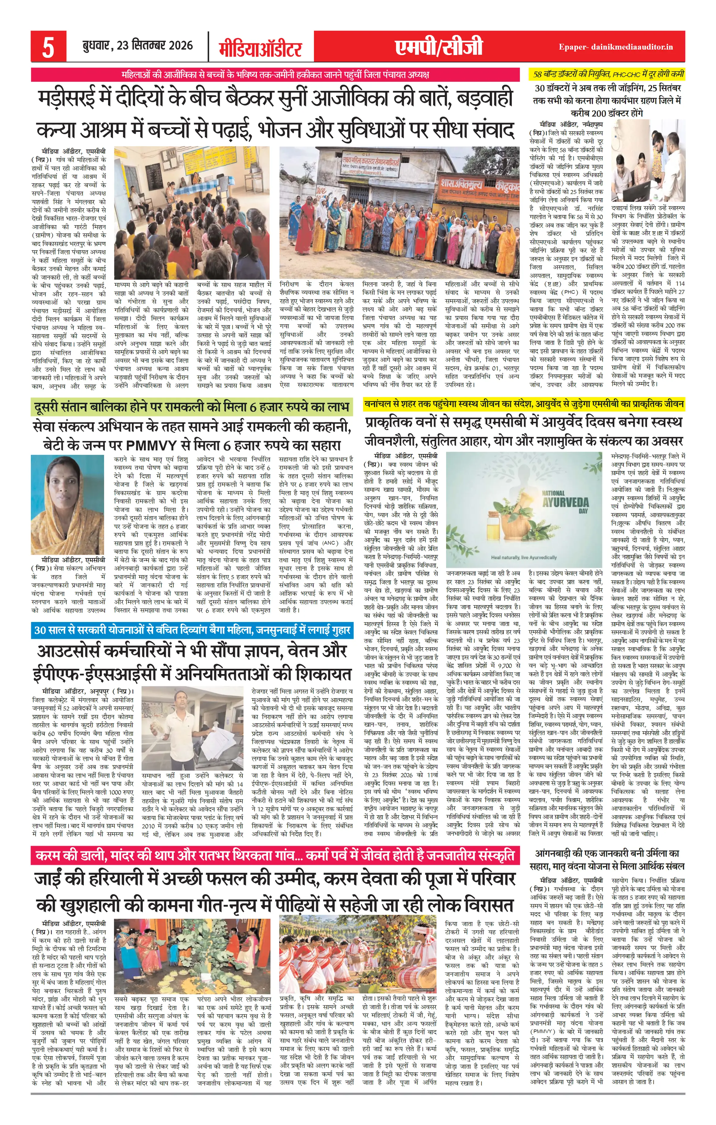 Page 5