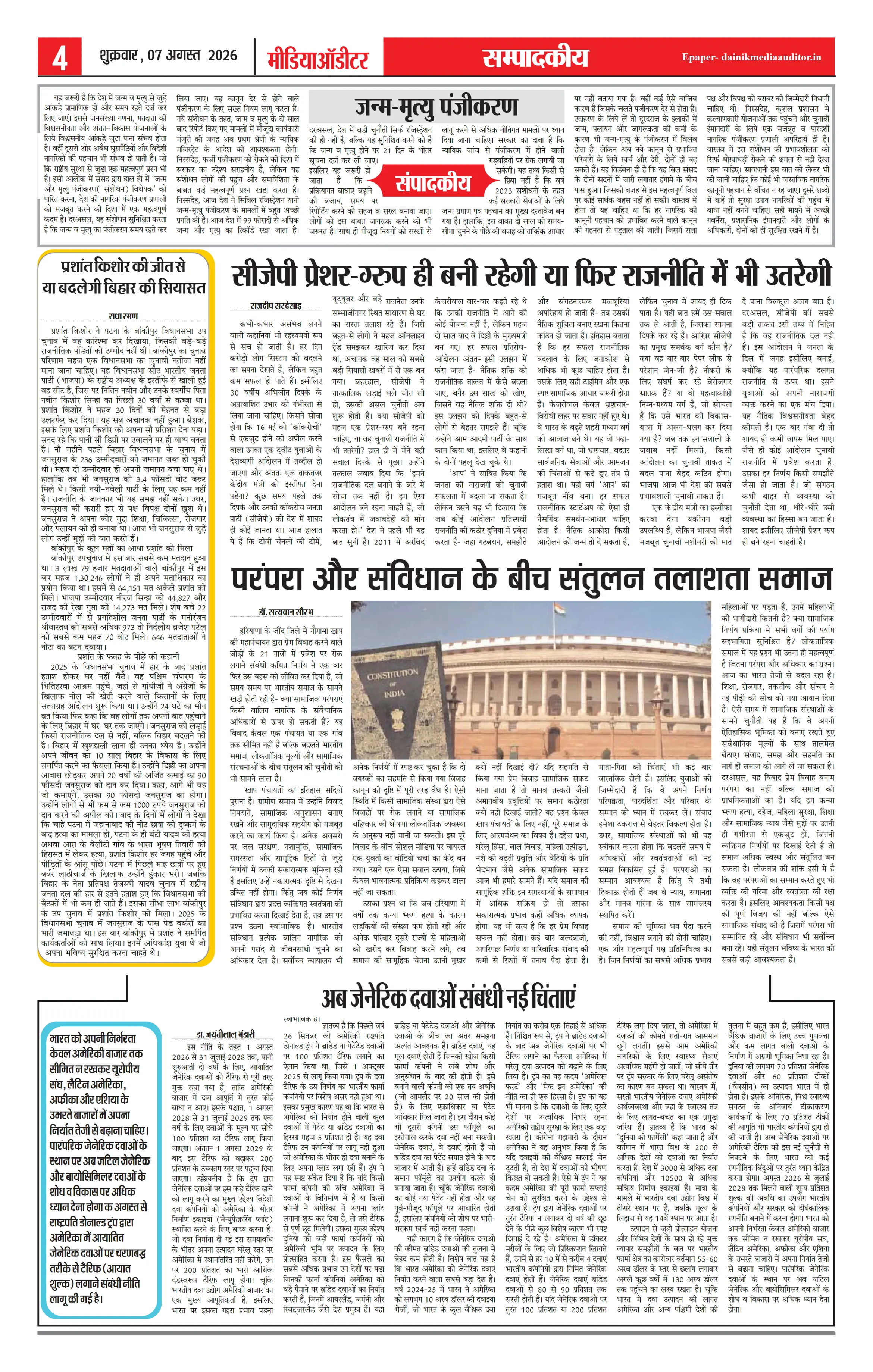 Page 4