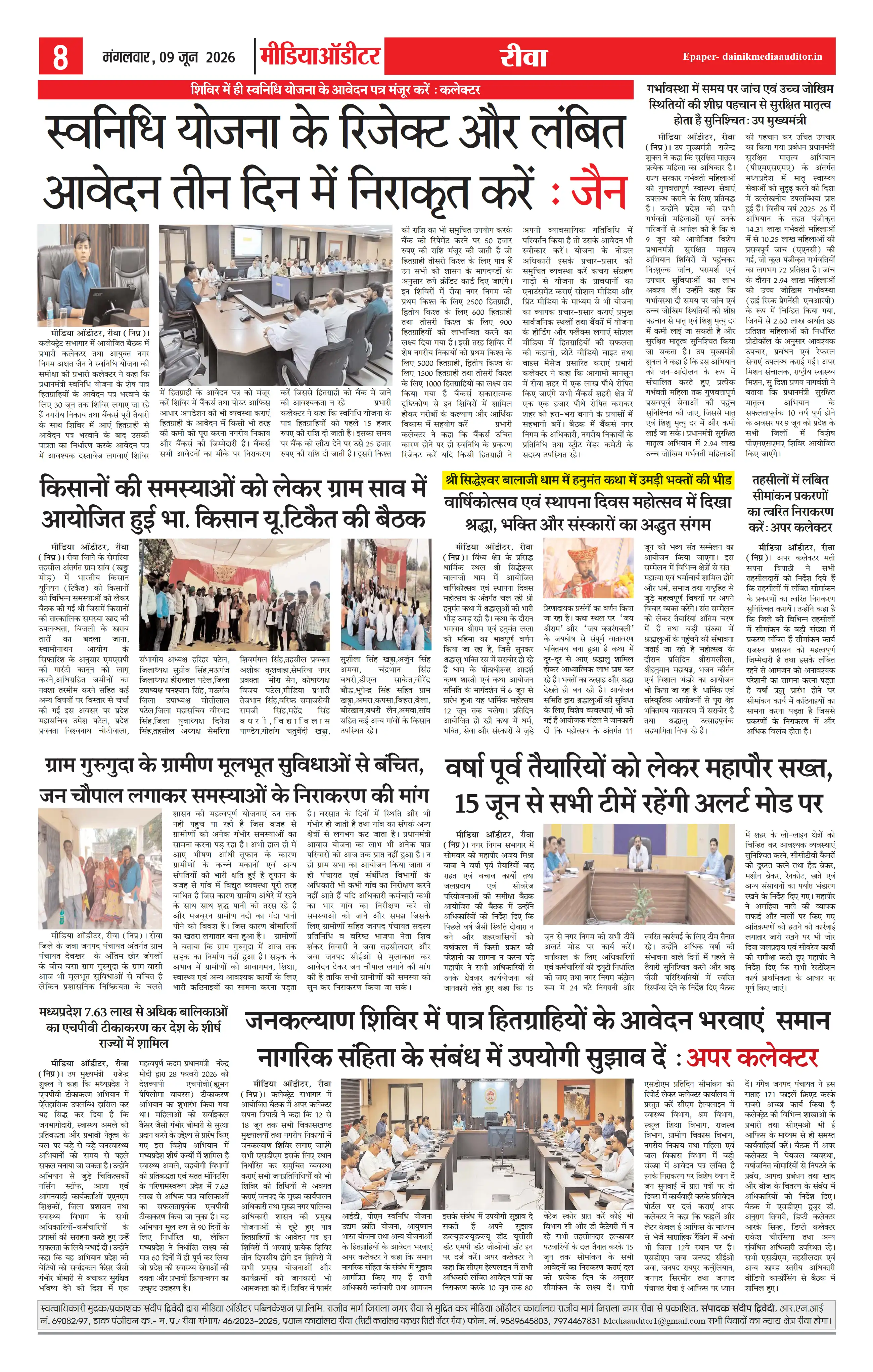 Page 8