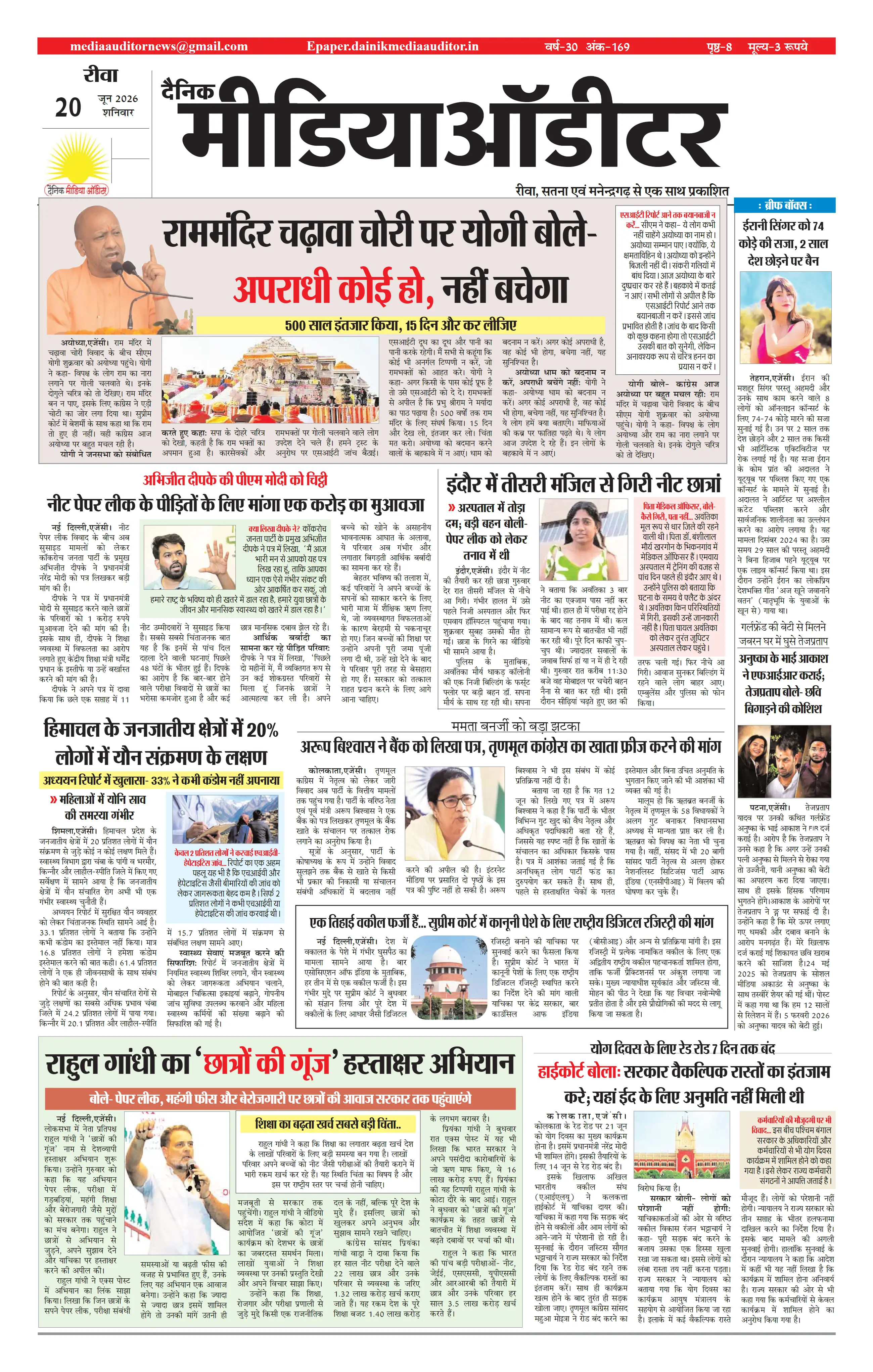 Page 1