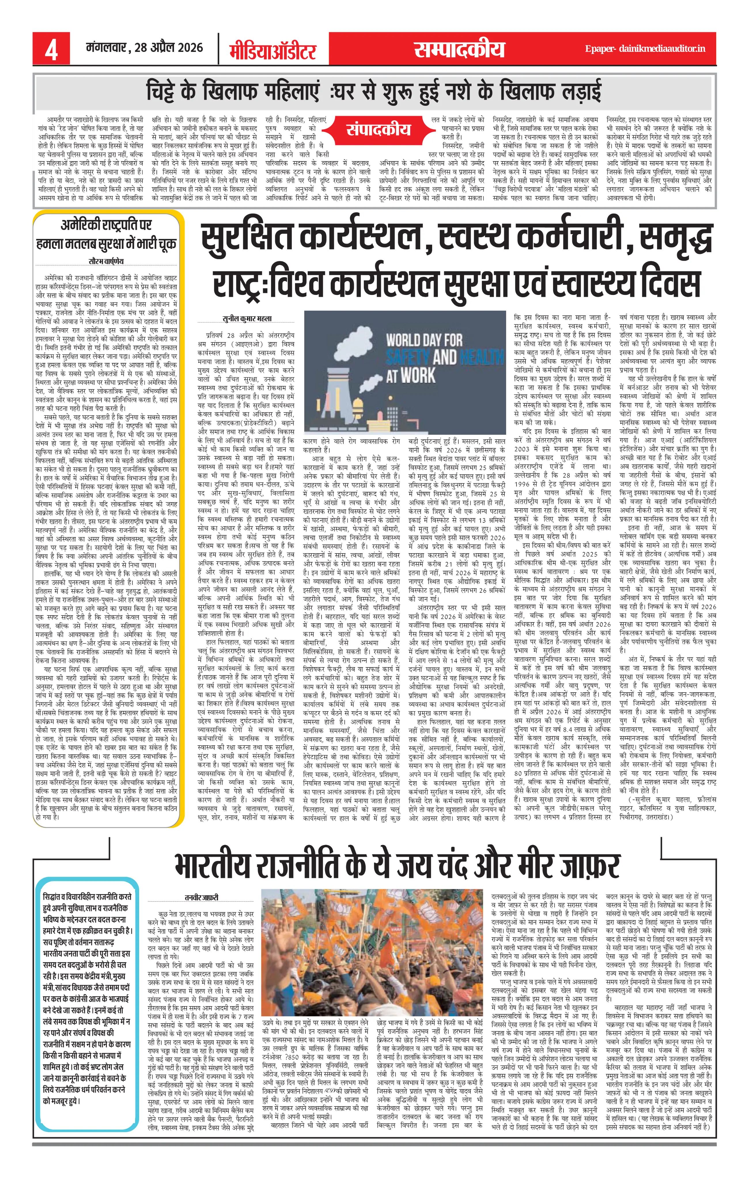 Page 4