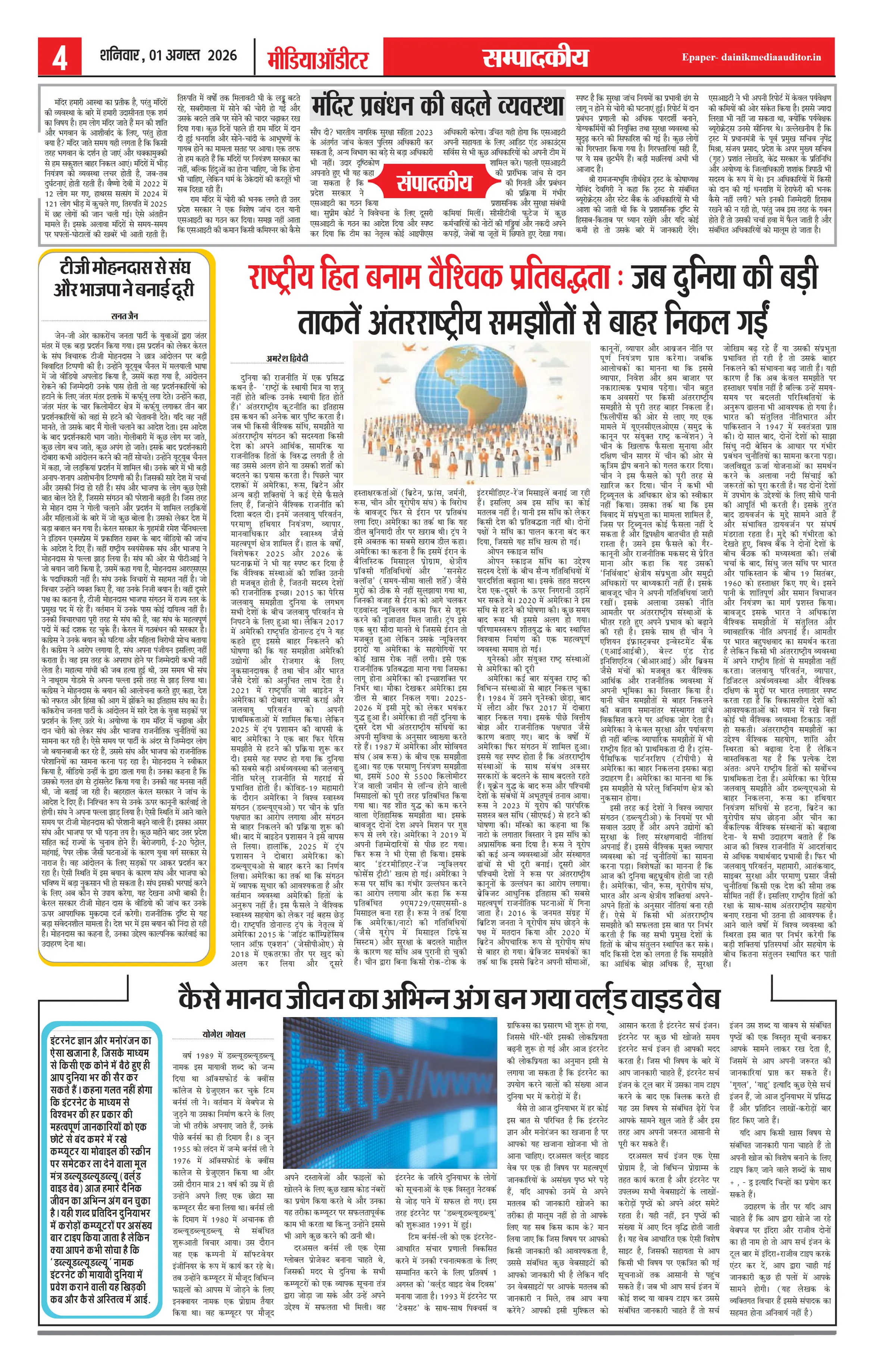 Page 4