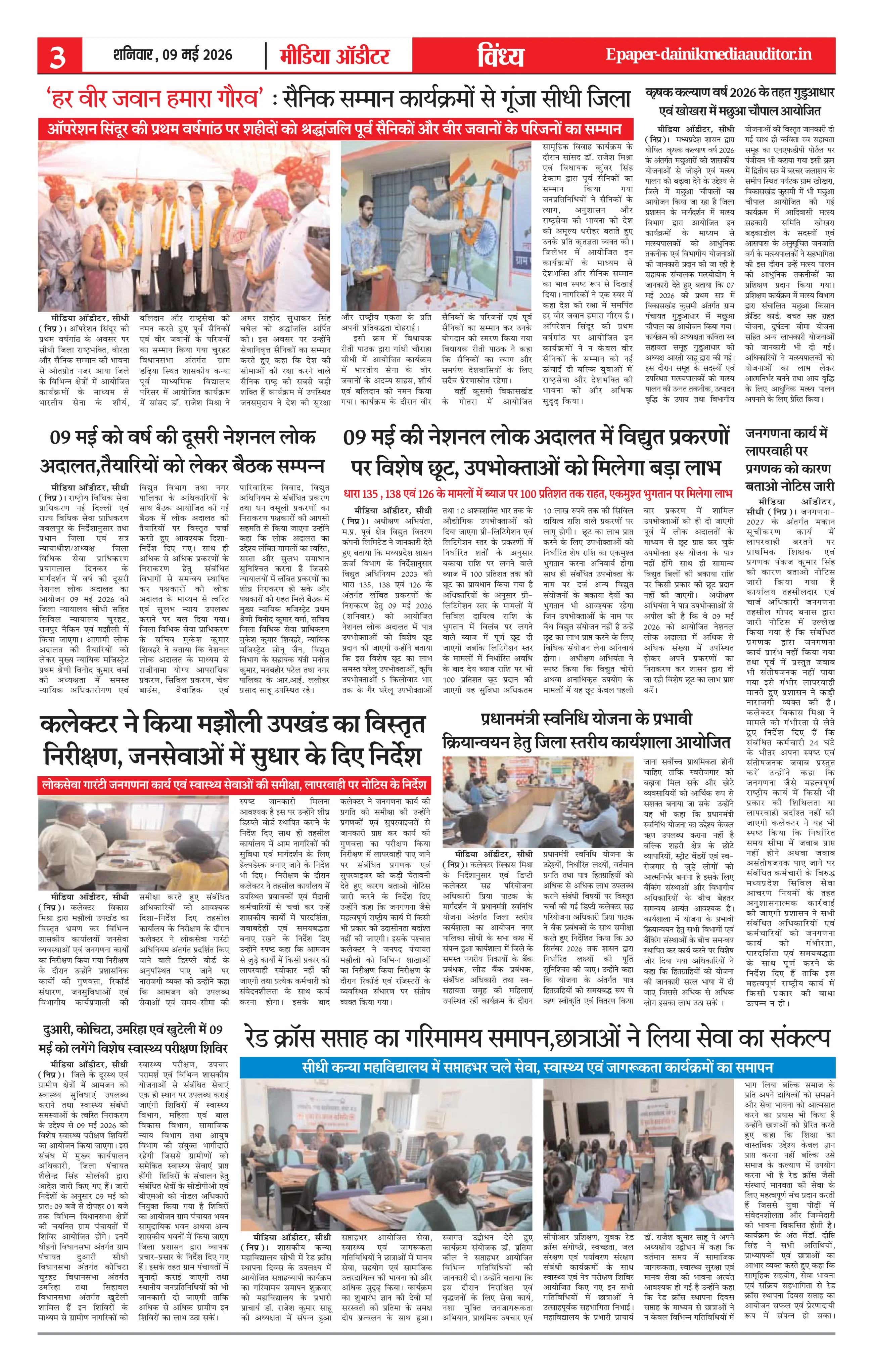 Page 3