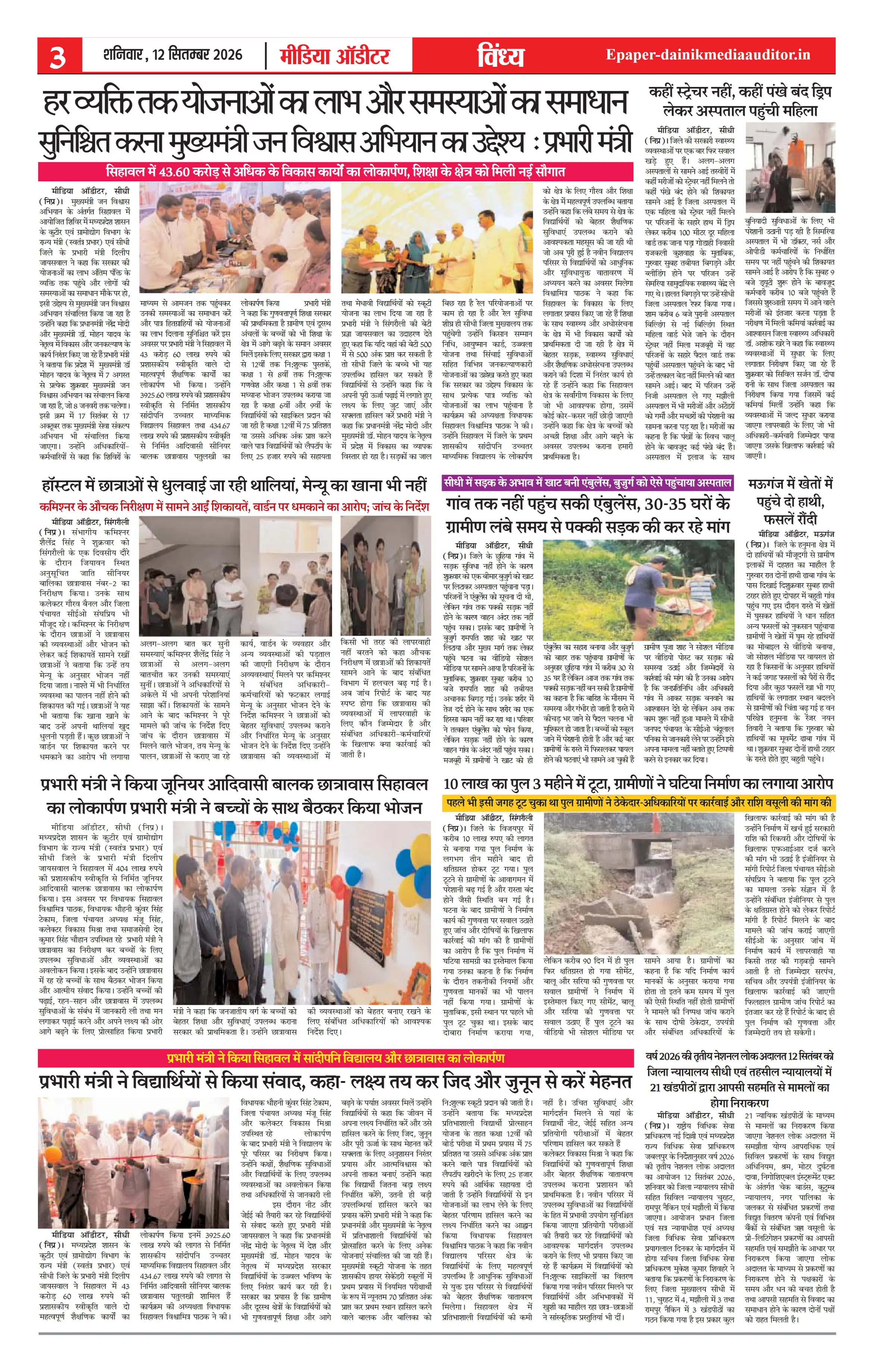 Page 3
