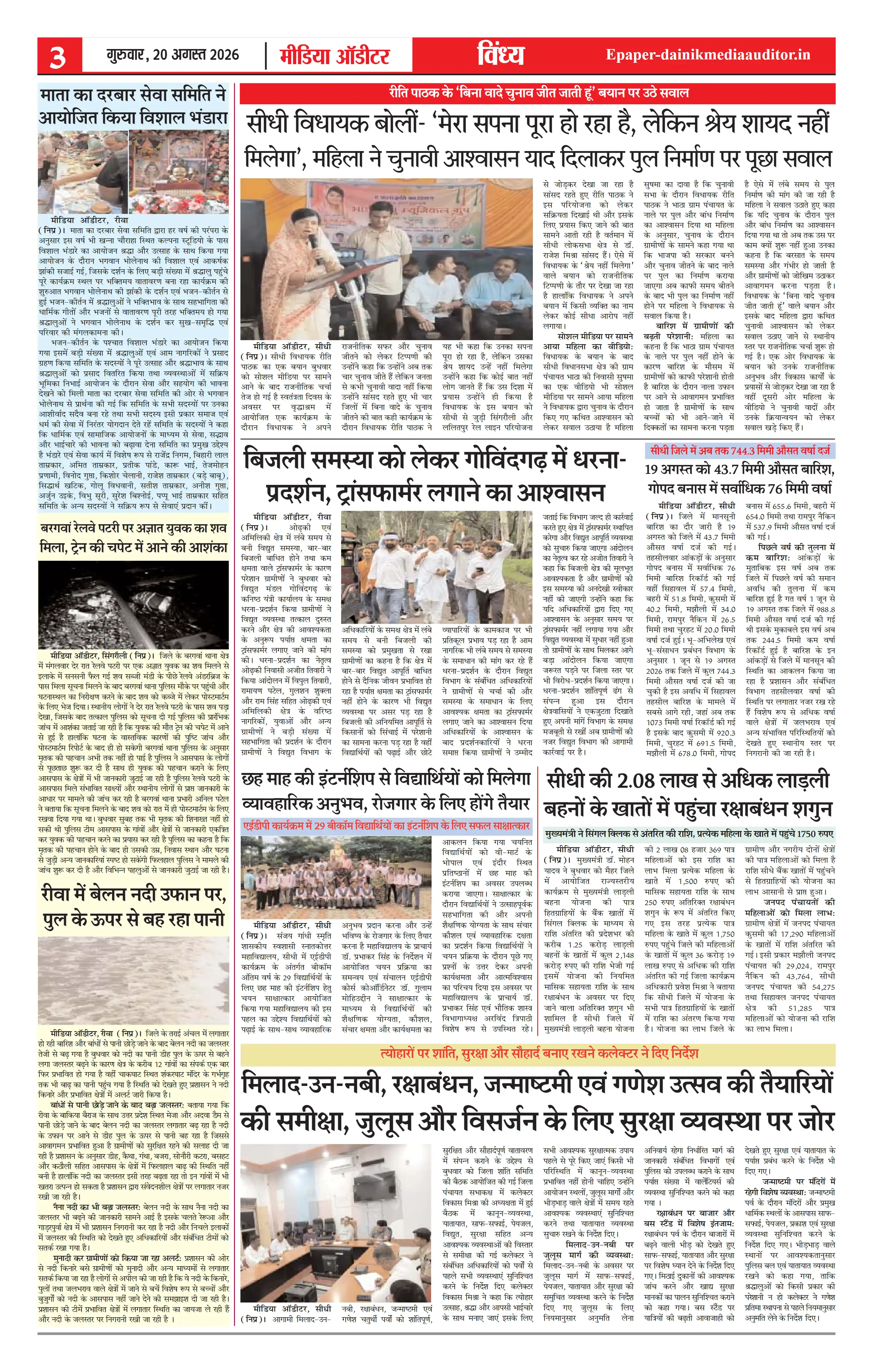 Page 3
