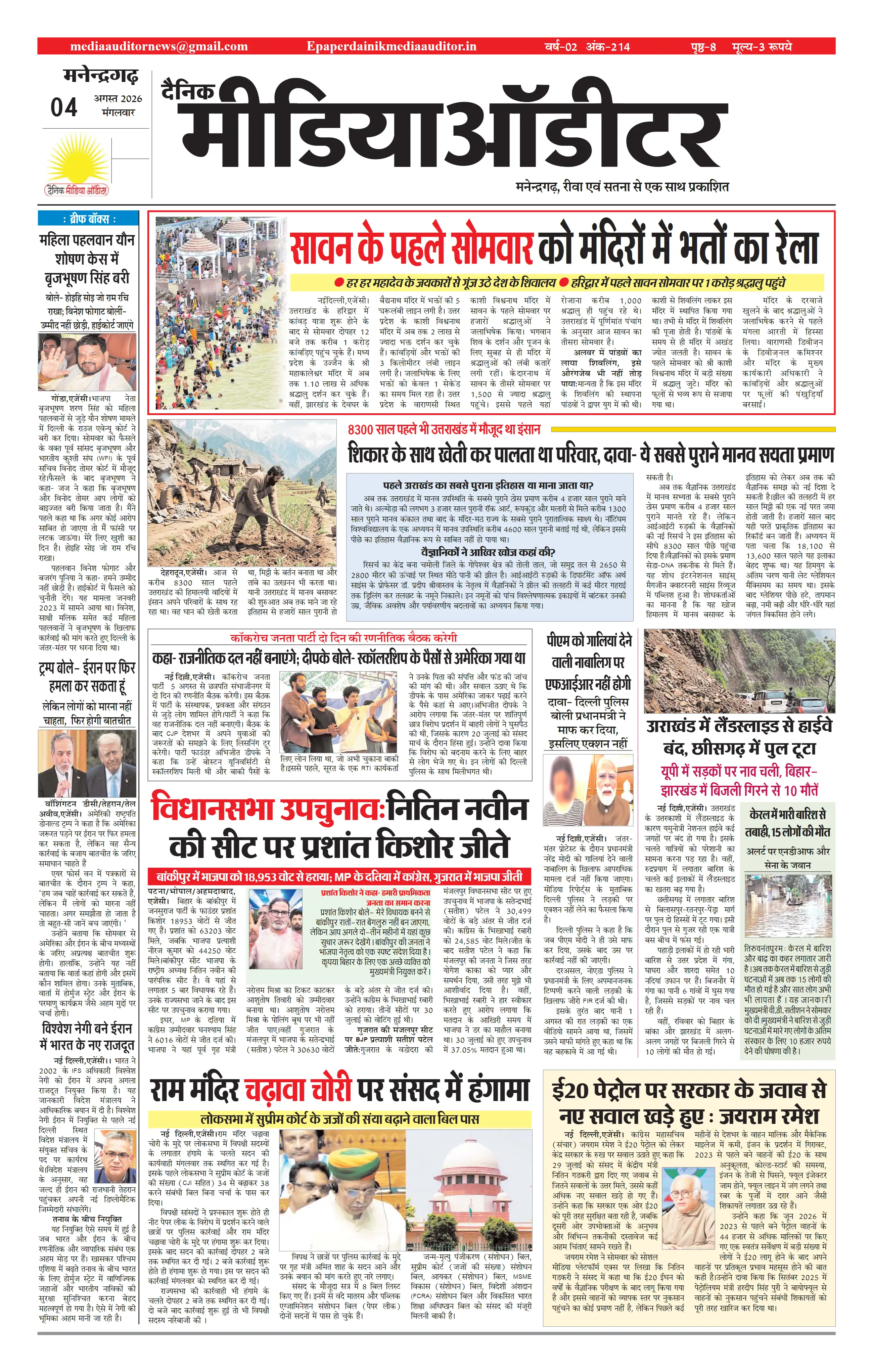 Page 1