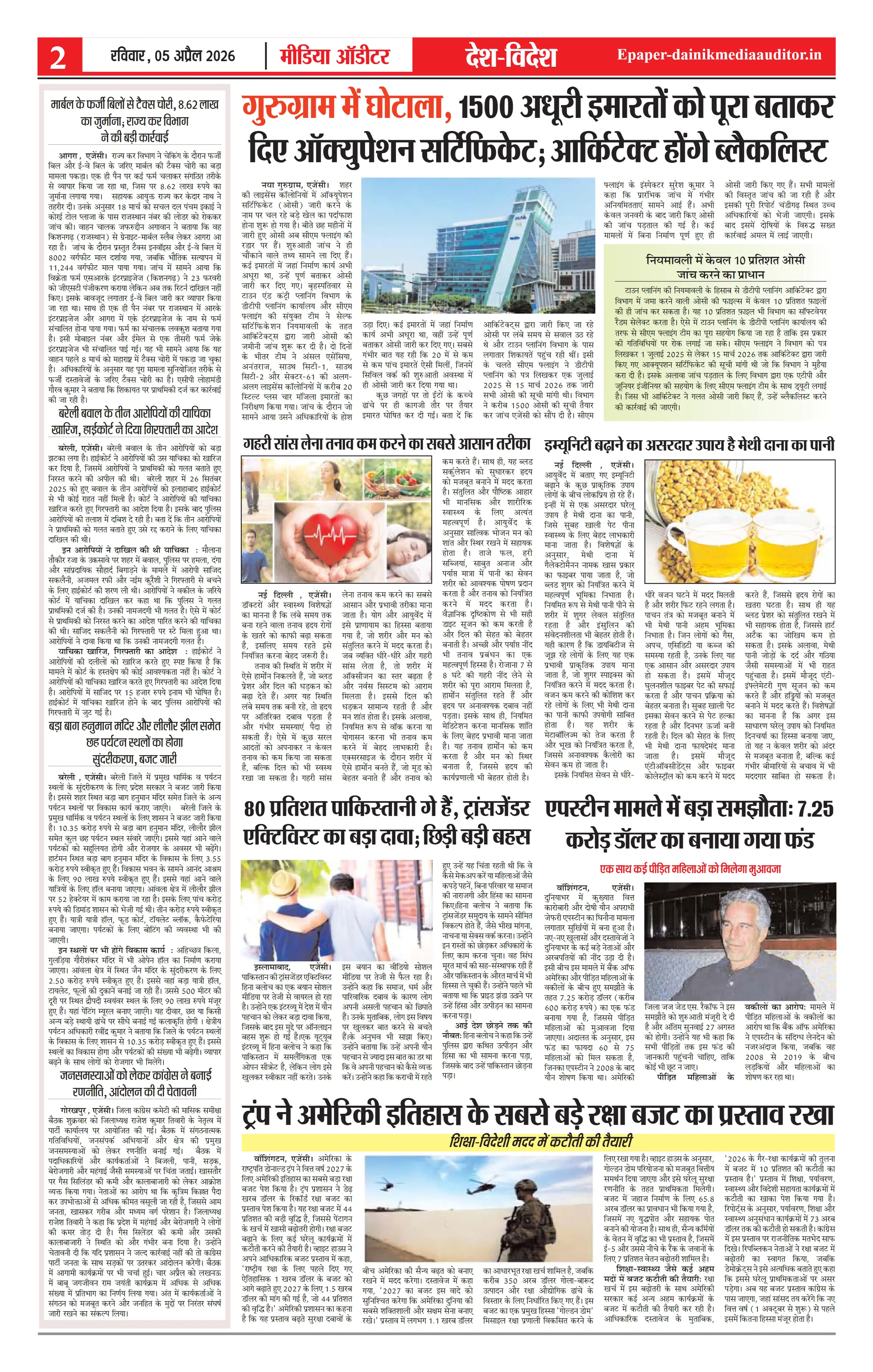 Page 2