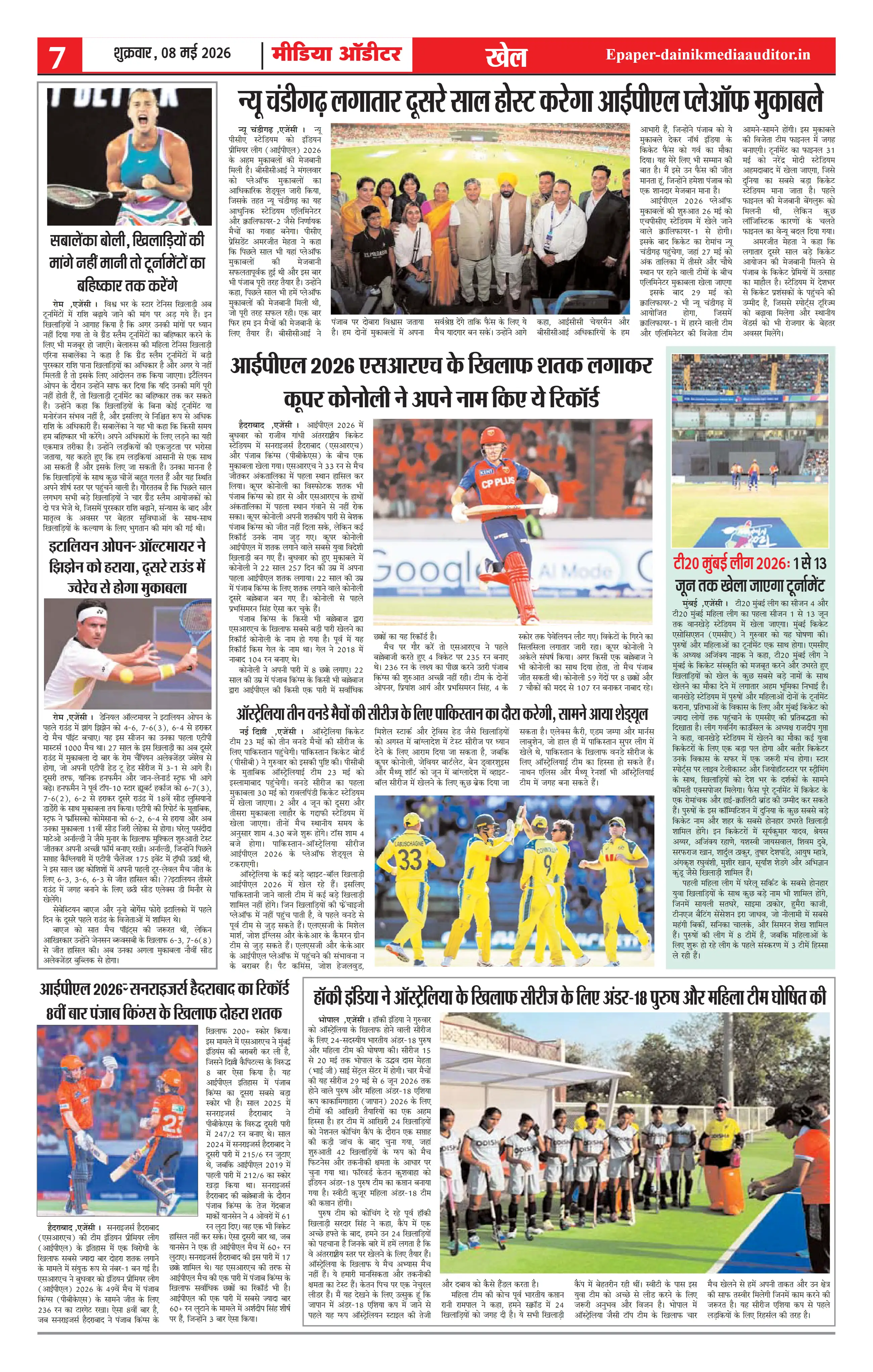 Page 7