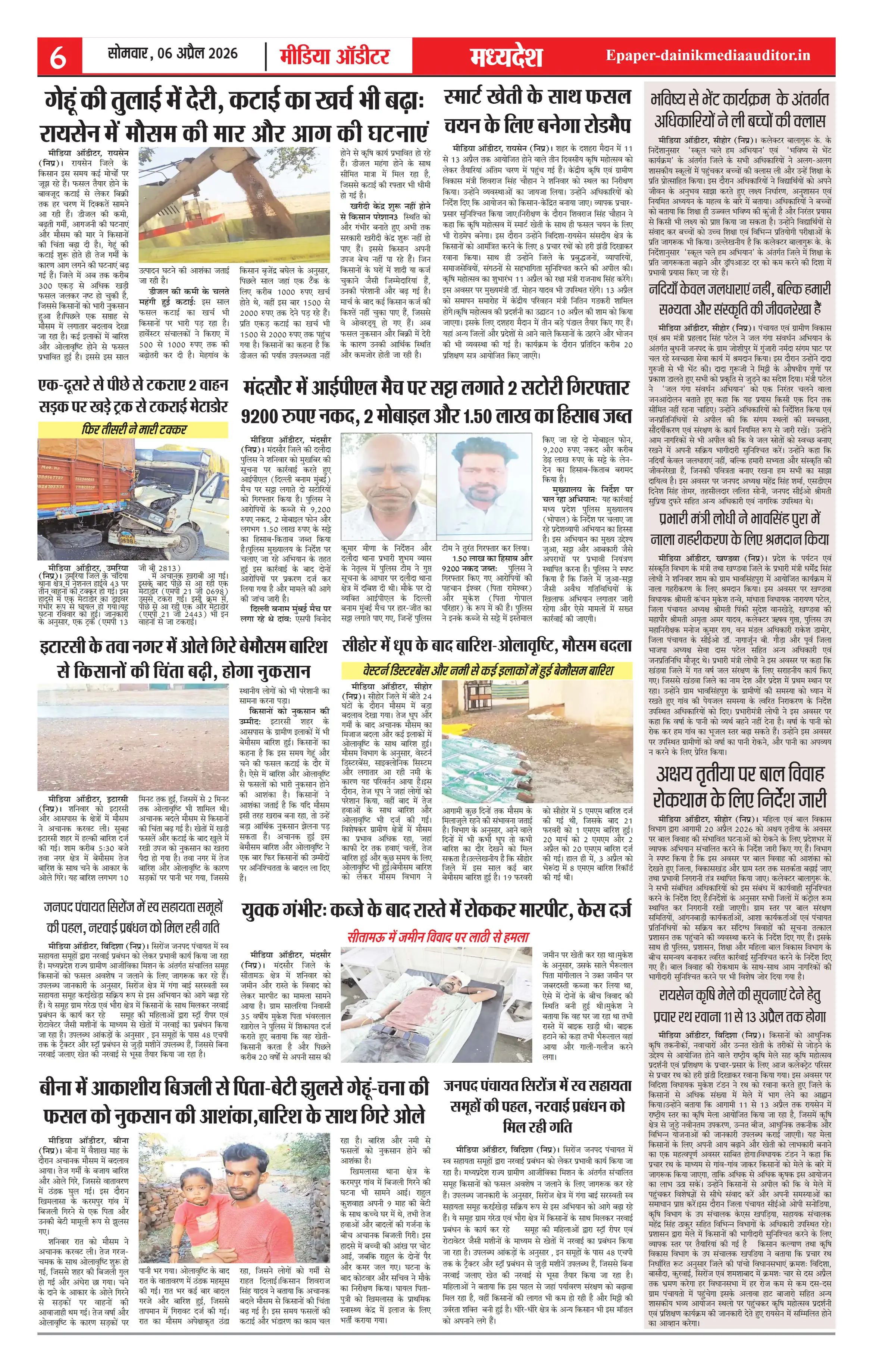 Page 6