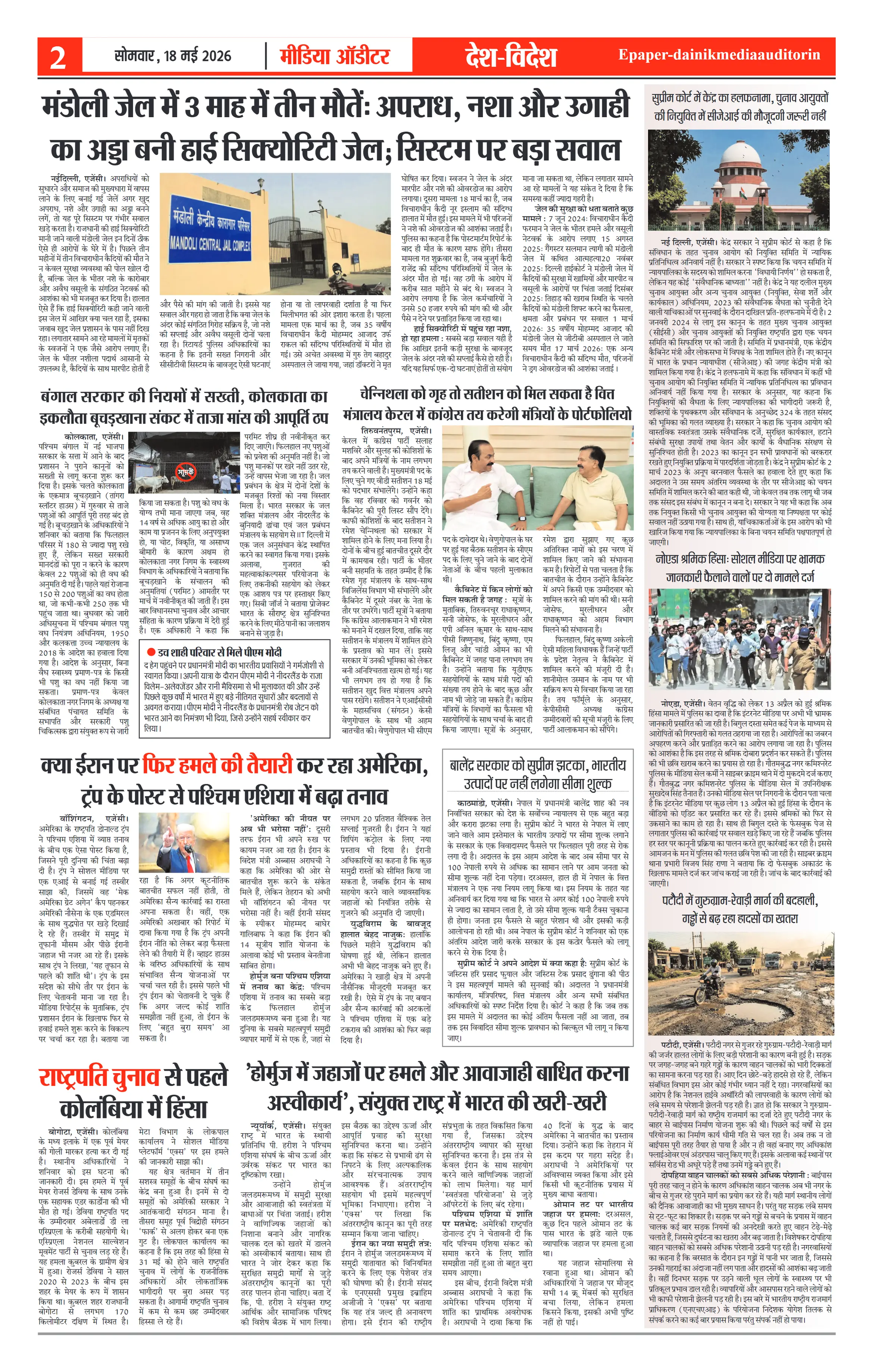 Page 2