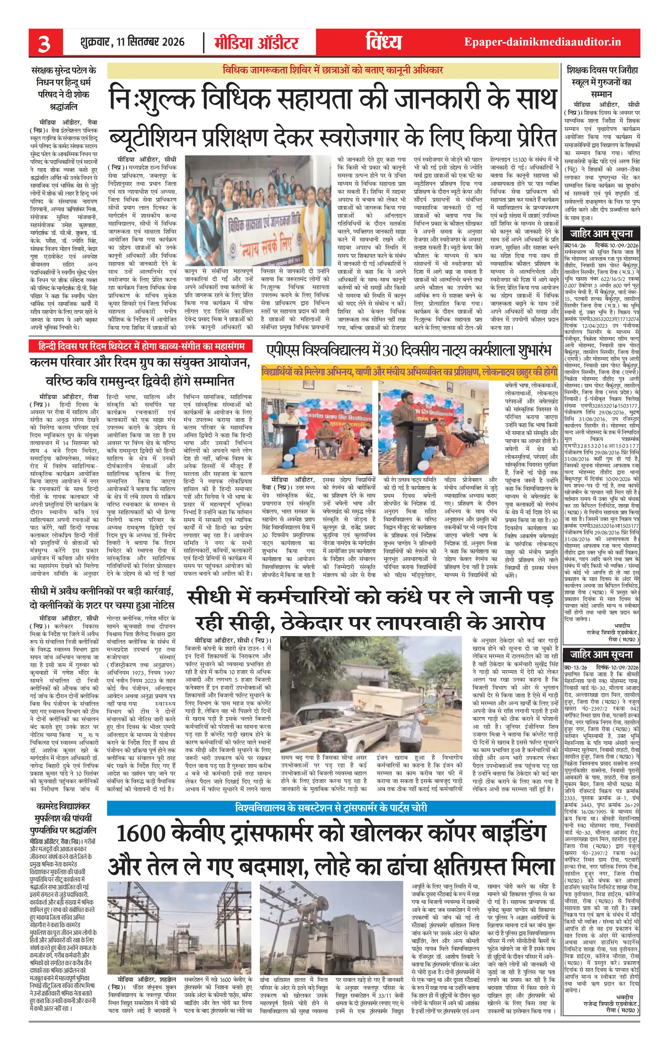 Page 3
