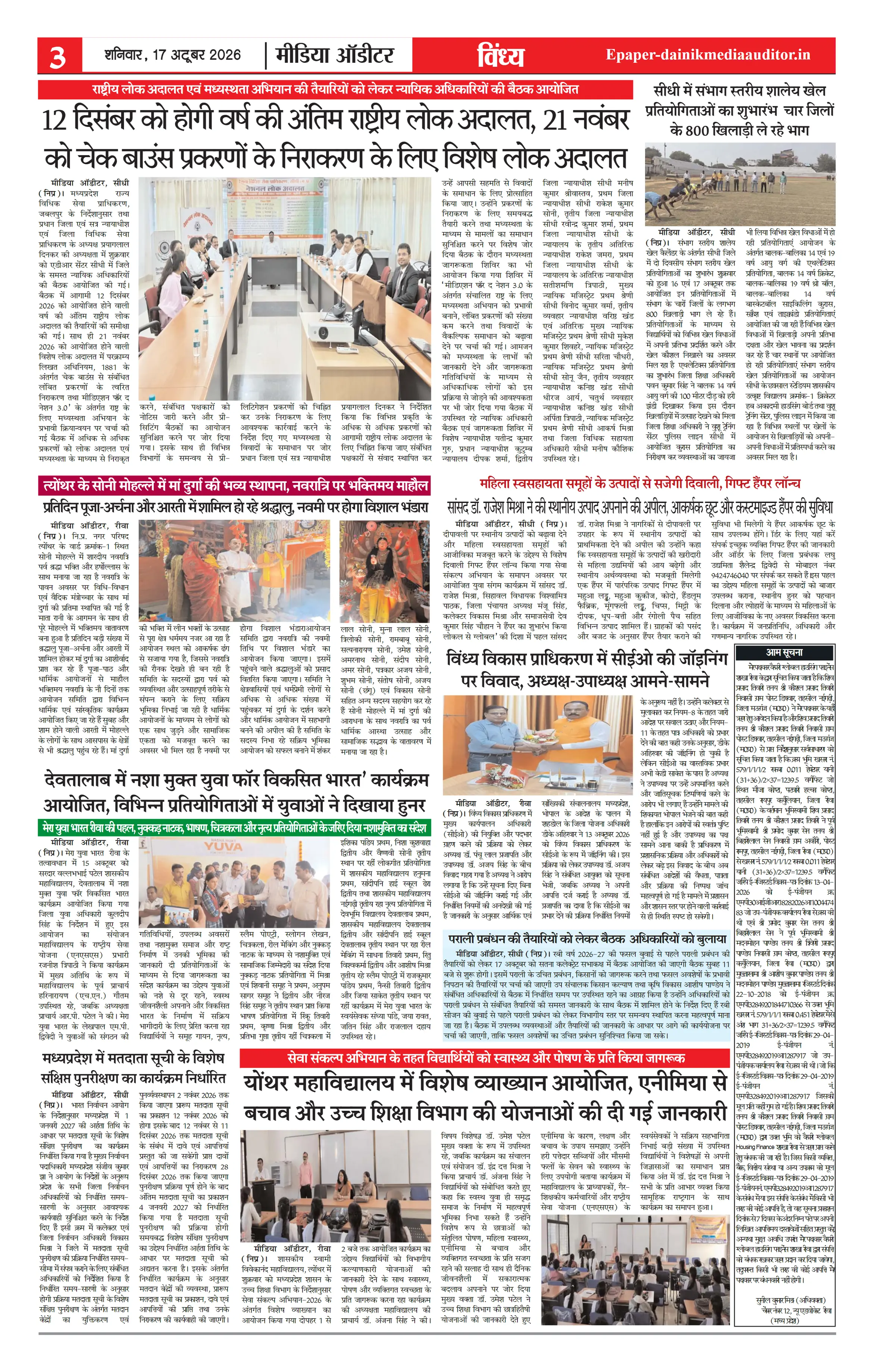 Page 3