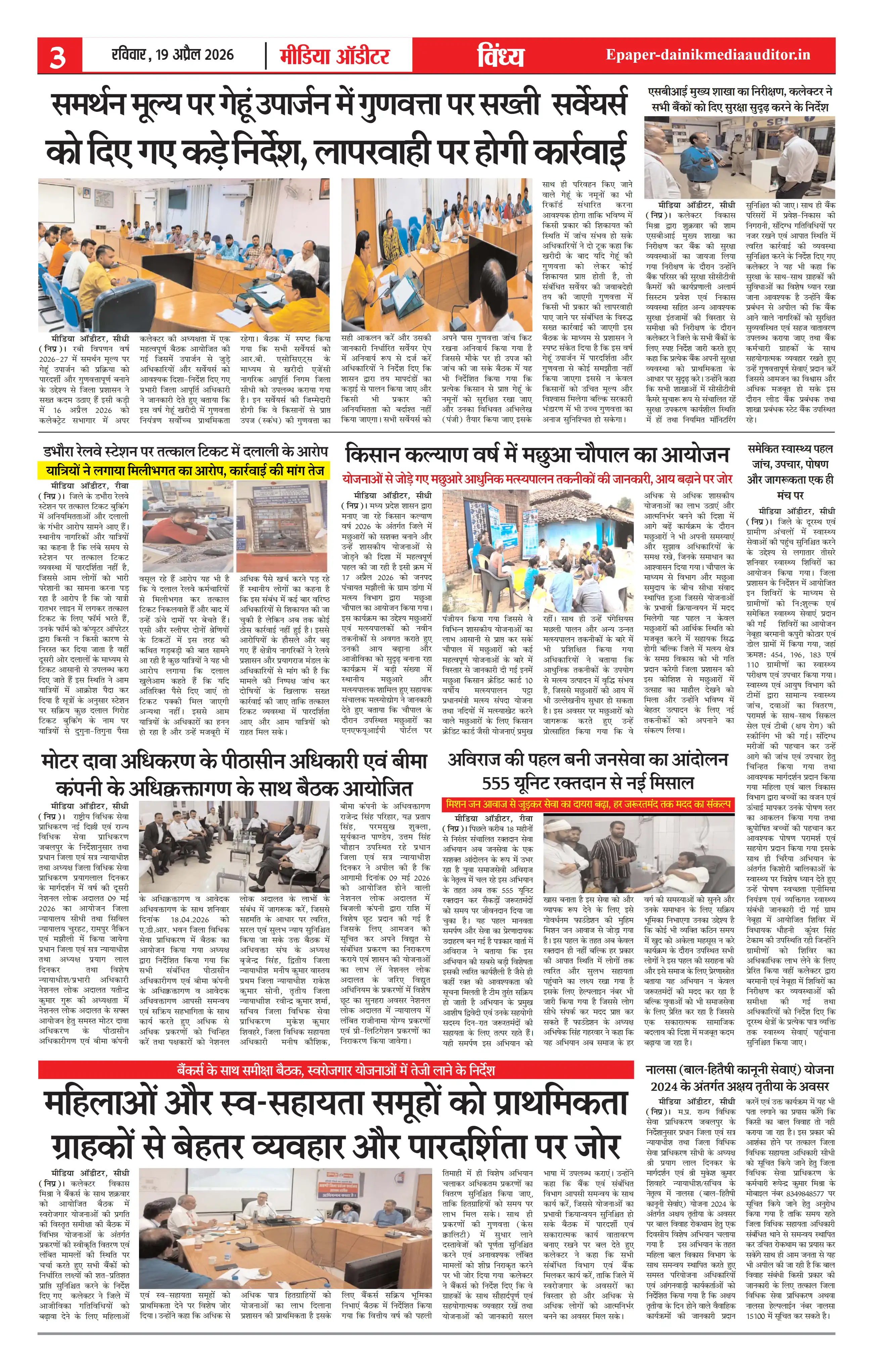 Page 3