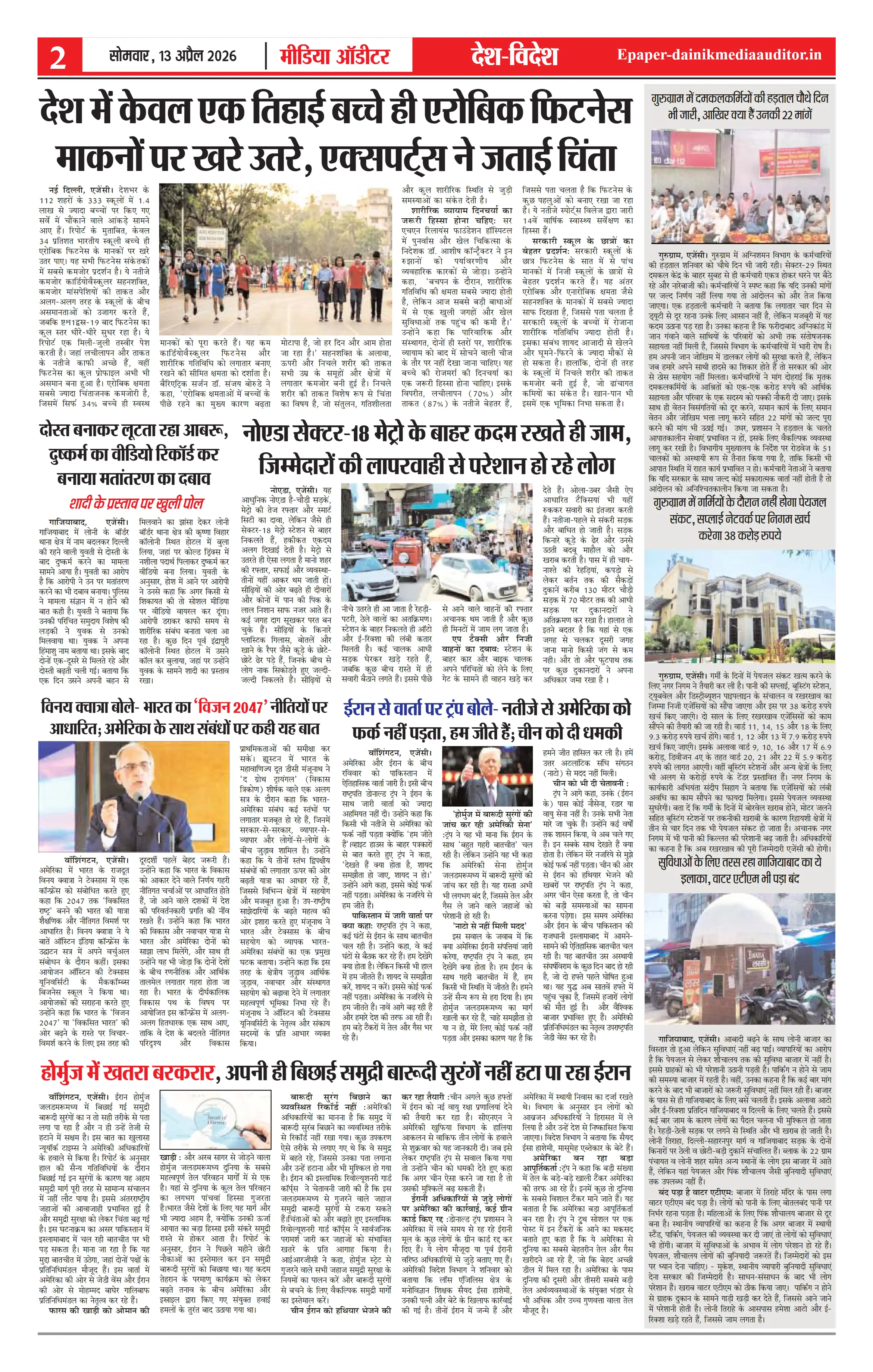 Page 2
