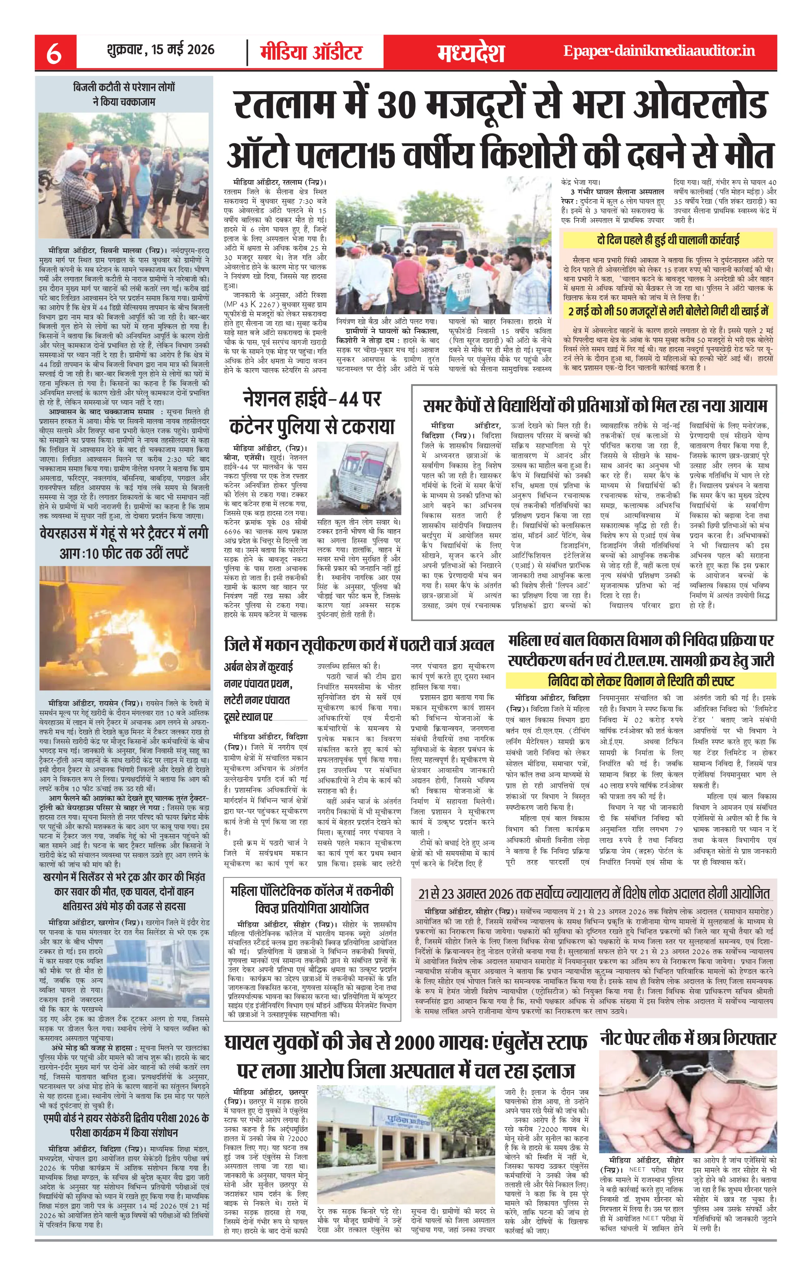Page 6