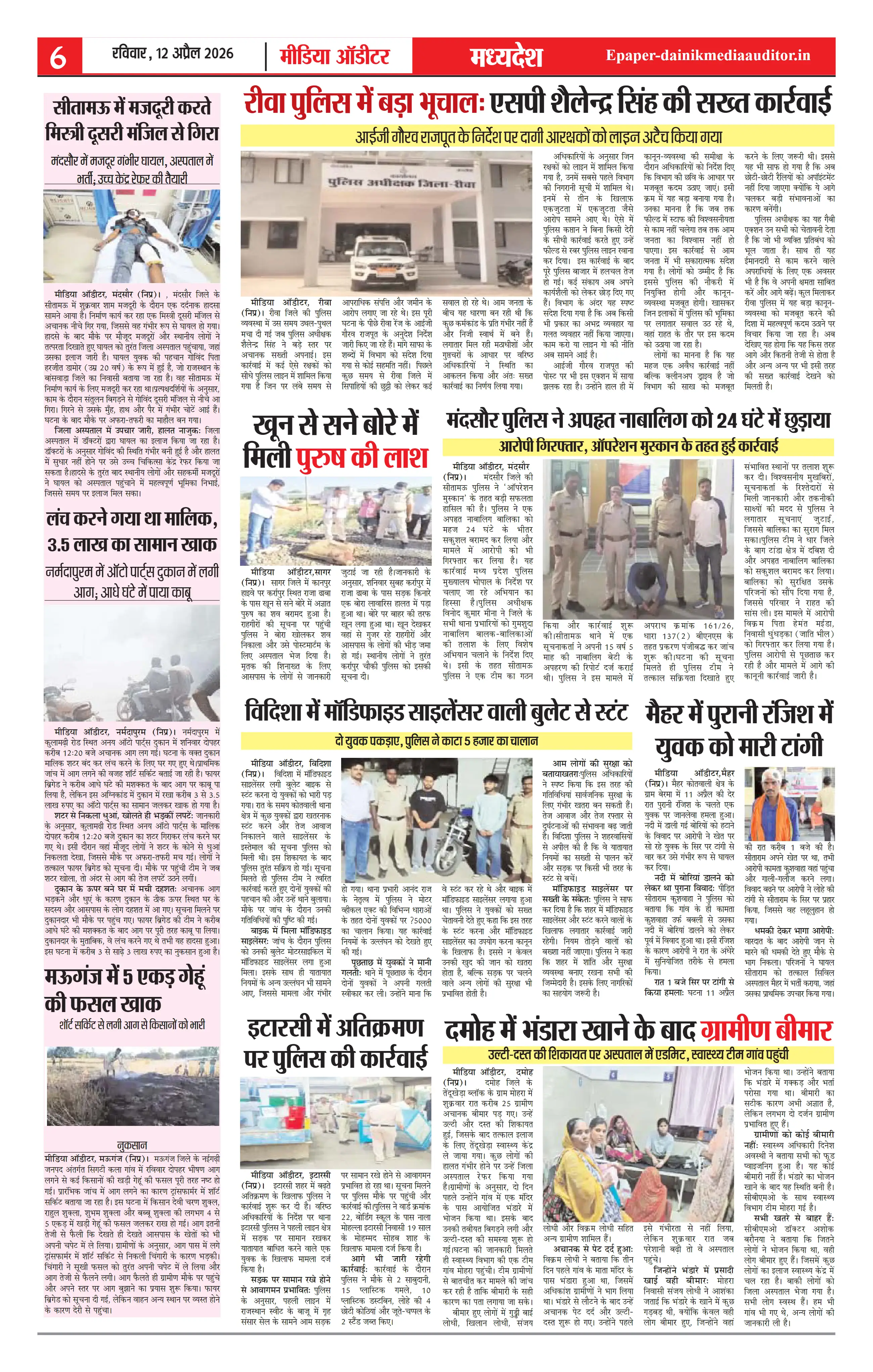 Page 6