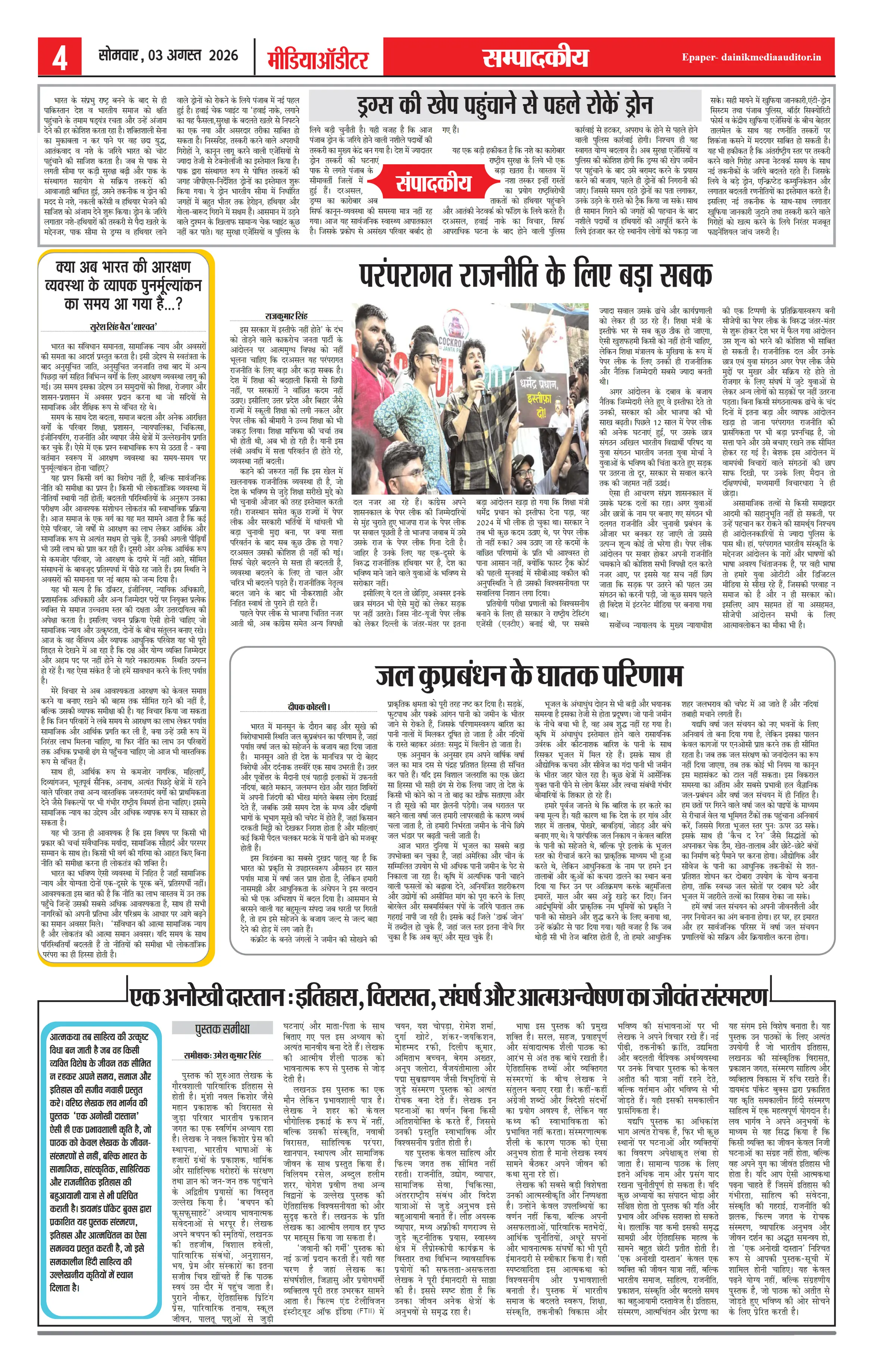 Page 4
