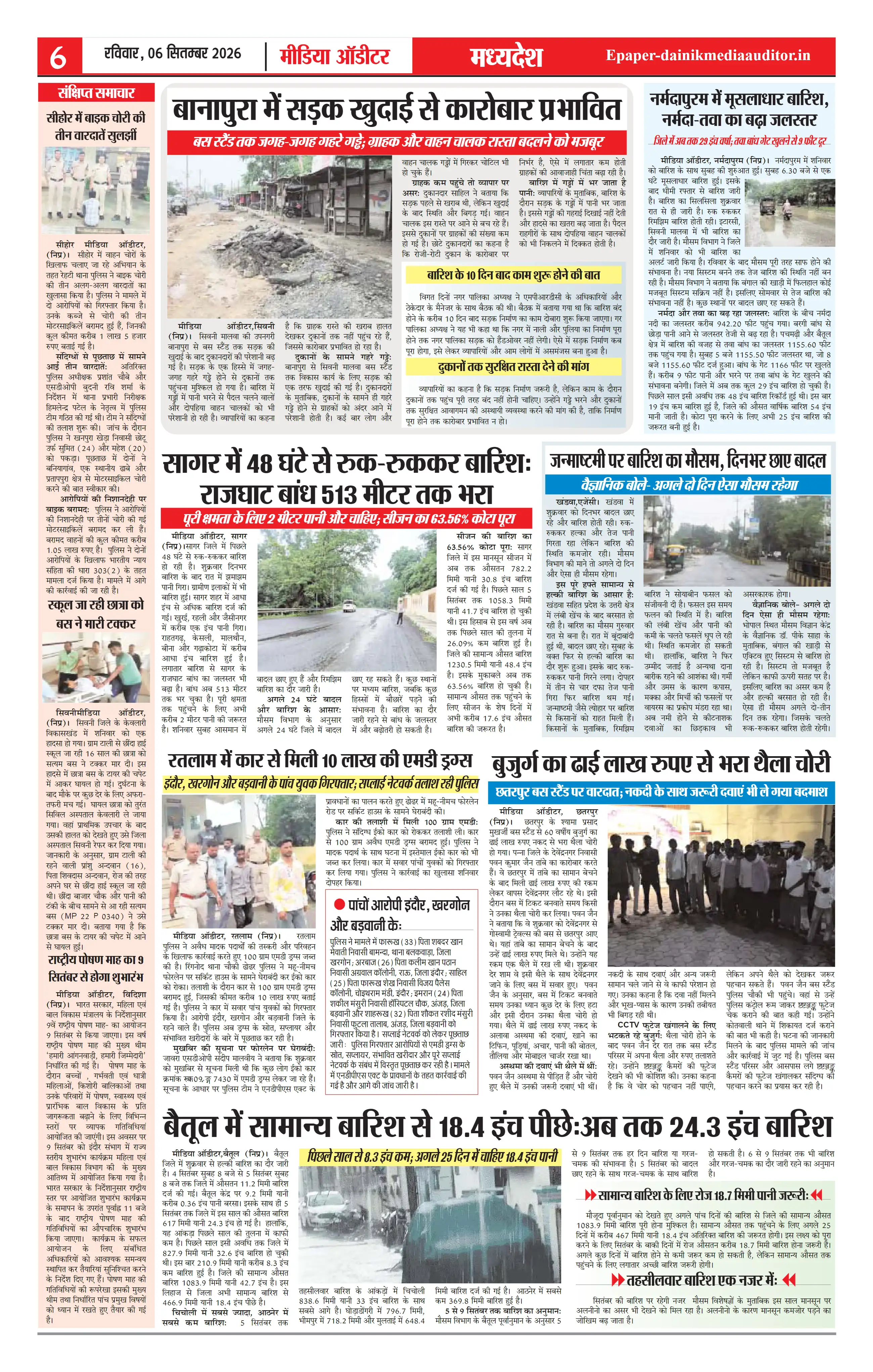Page 6