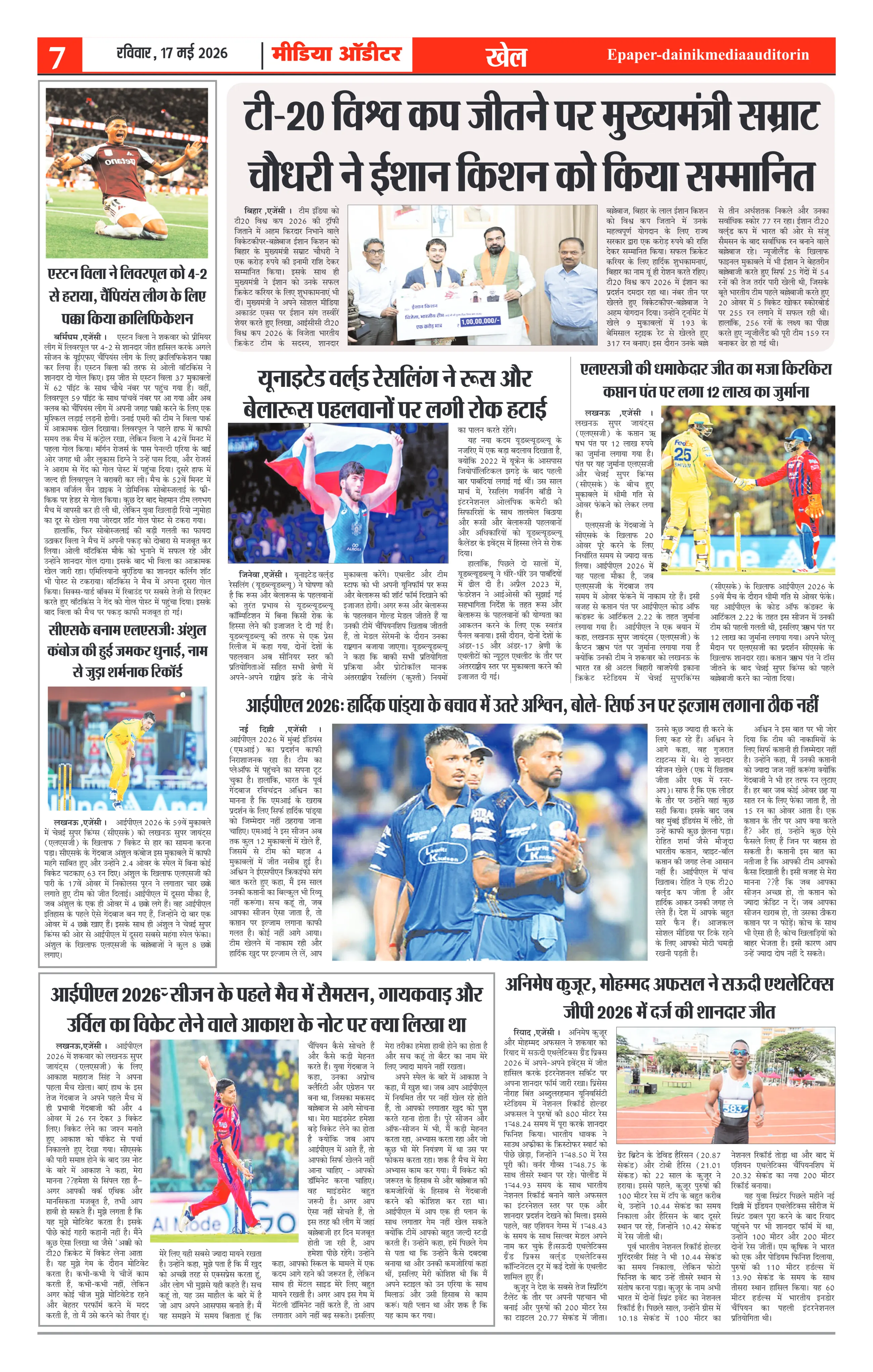 Page 7