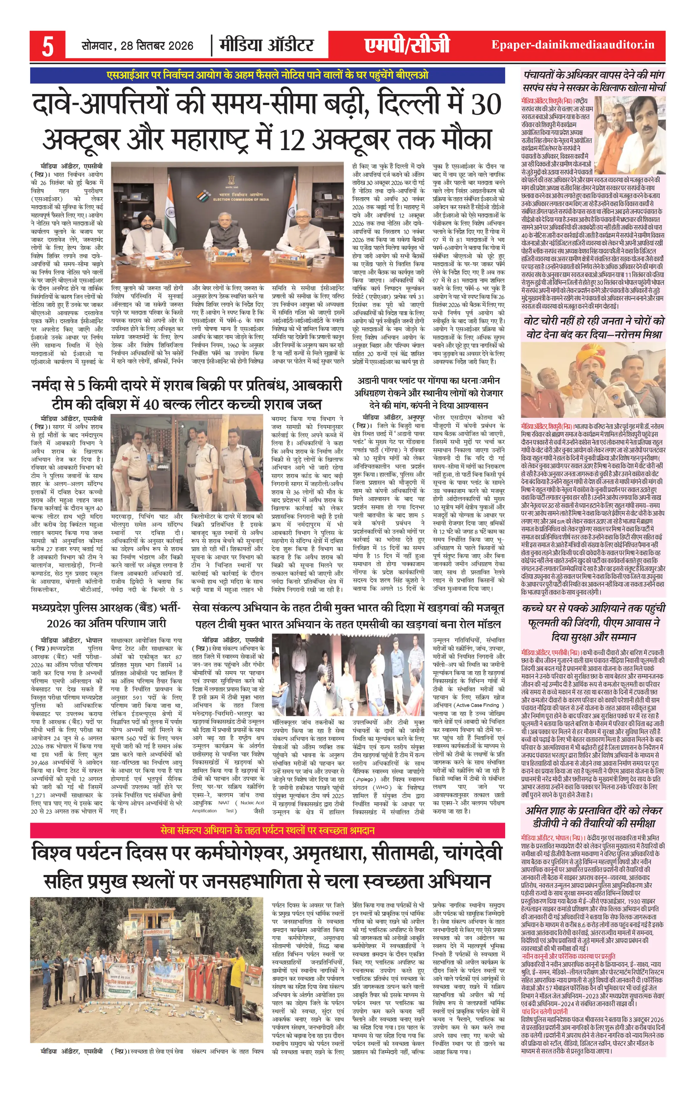 Page 5