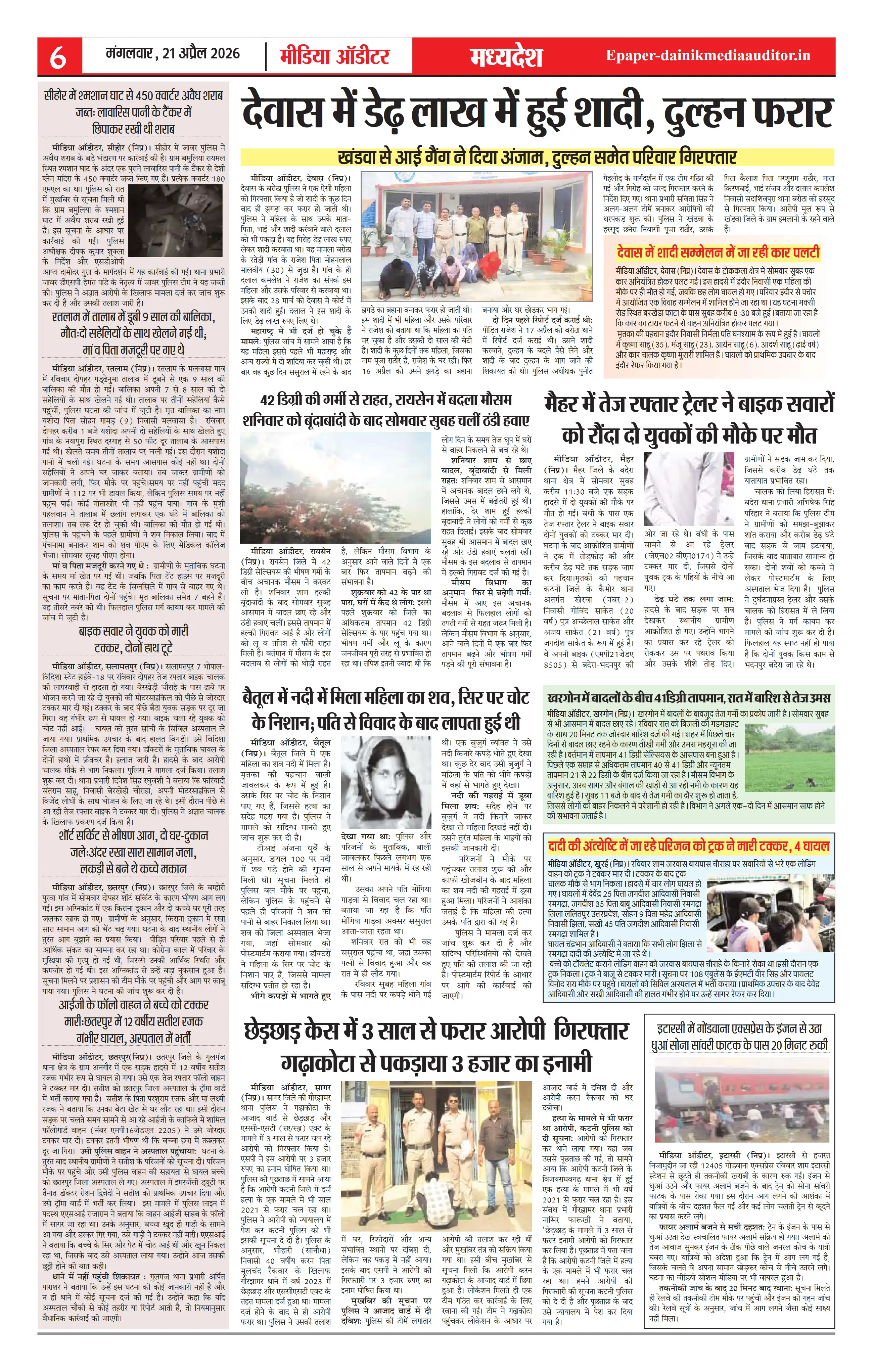 Page 6