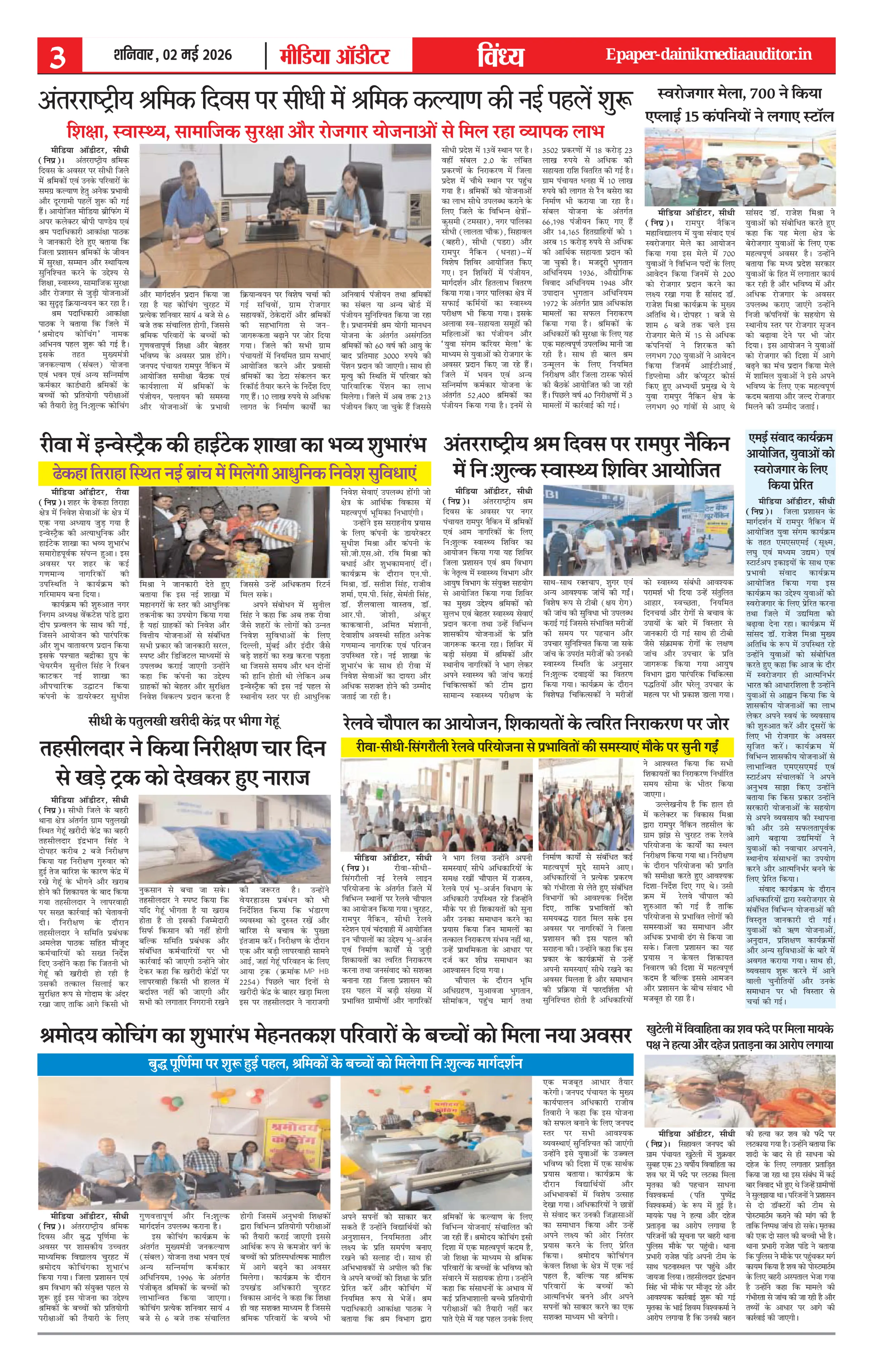 Page 3