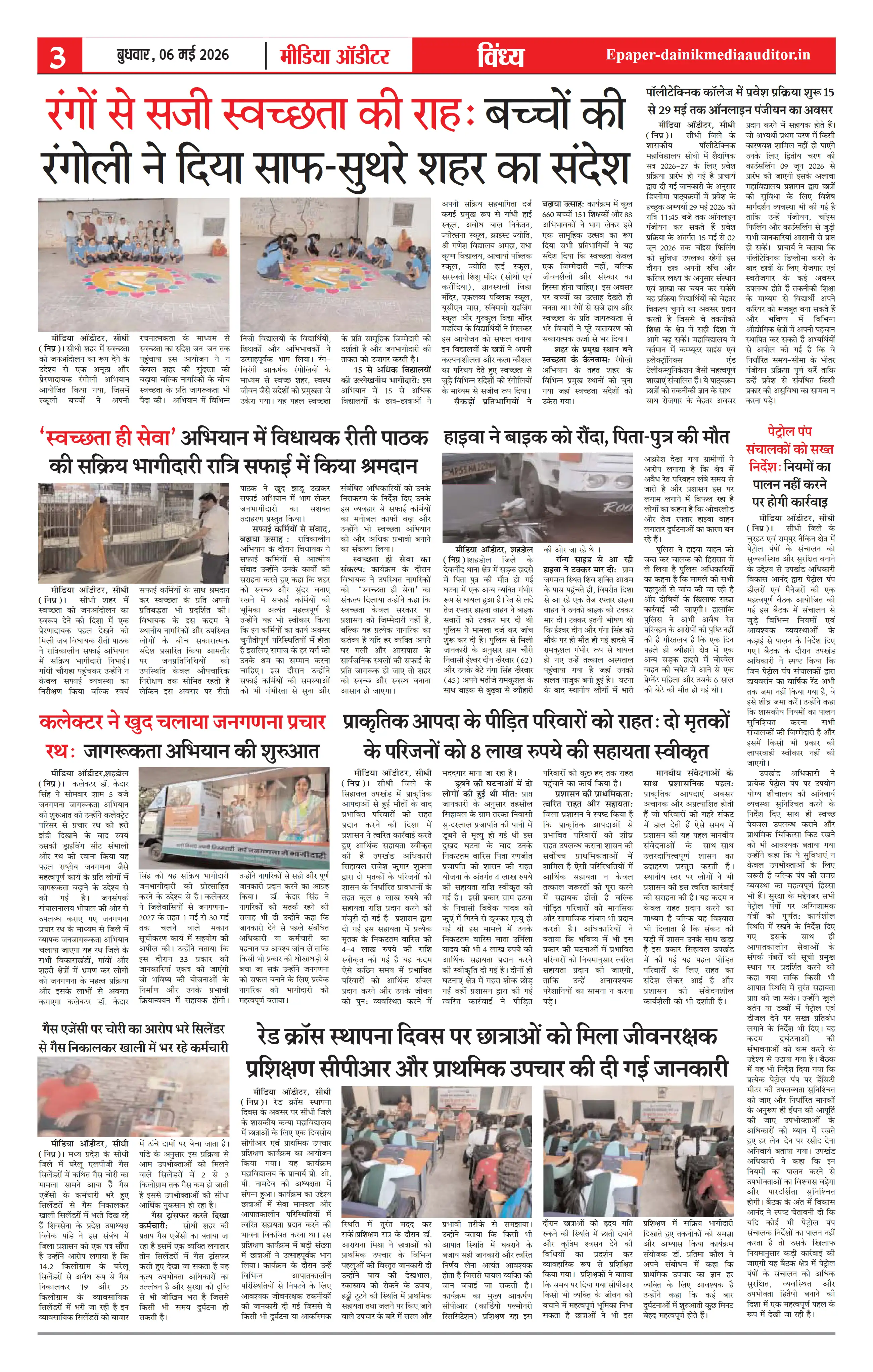 Page 3