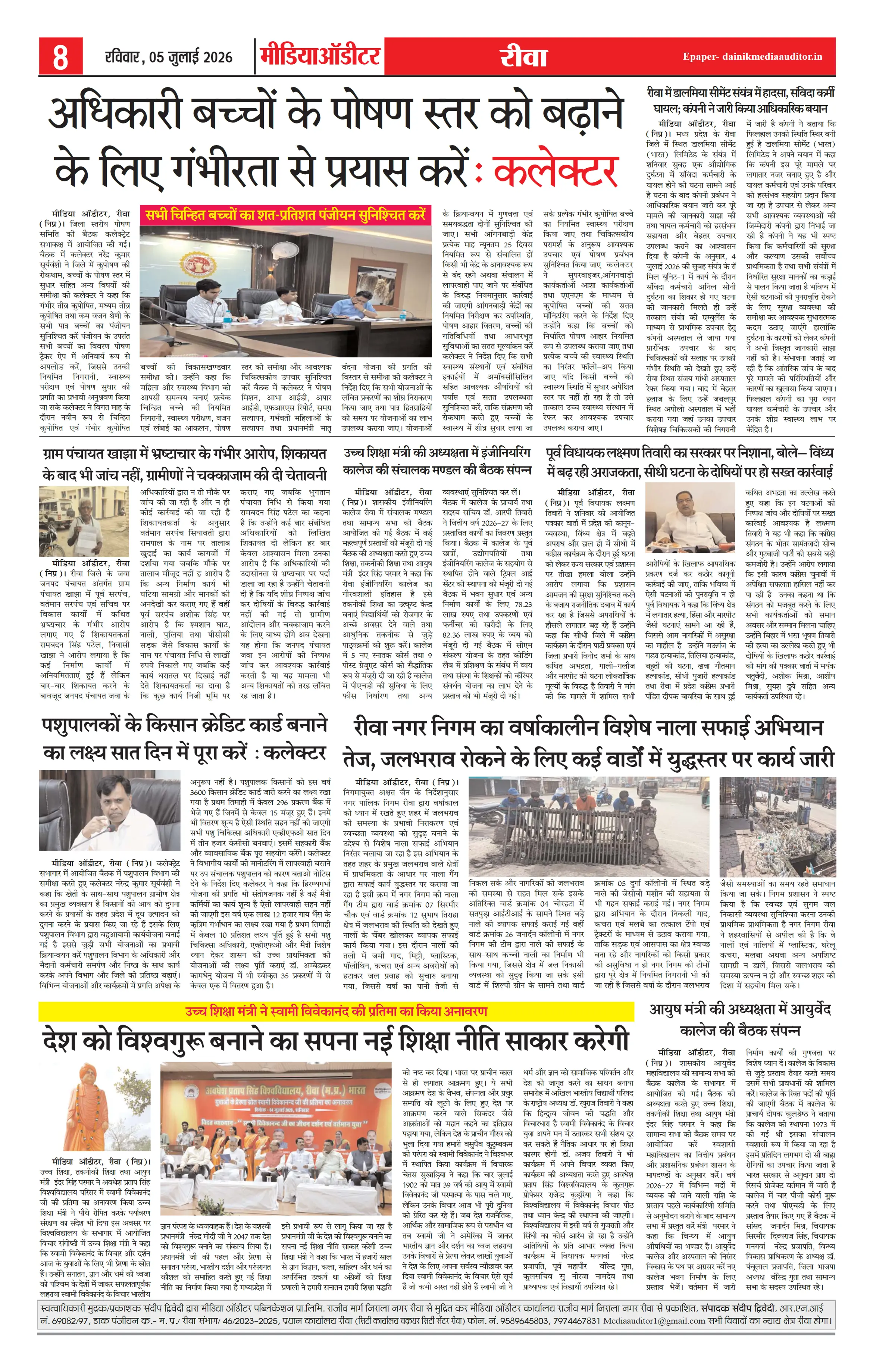 Page 8