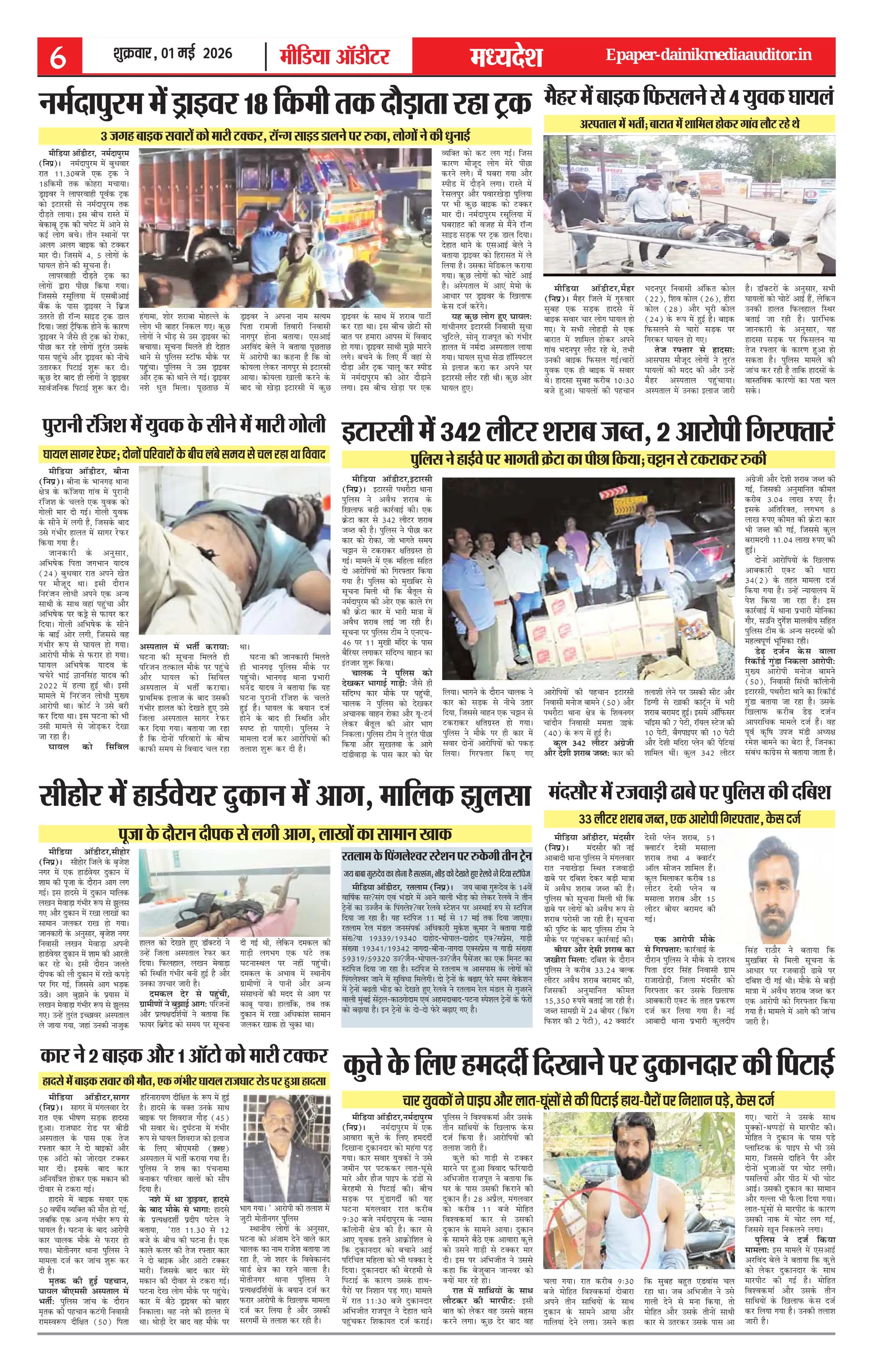 Page 6