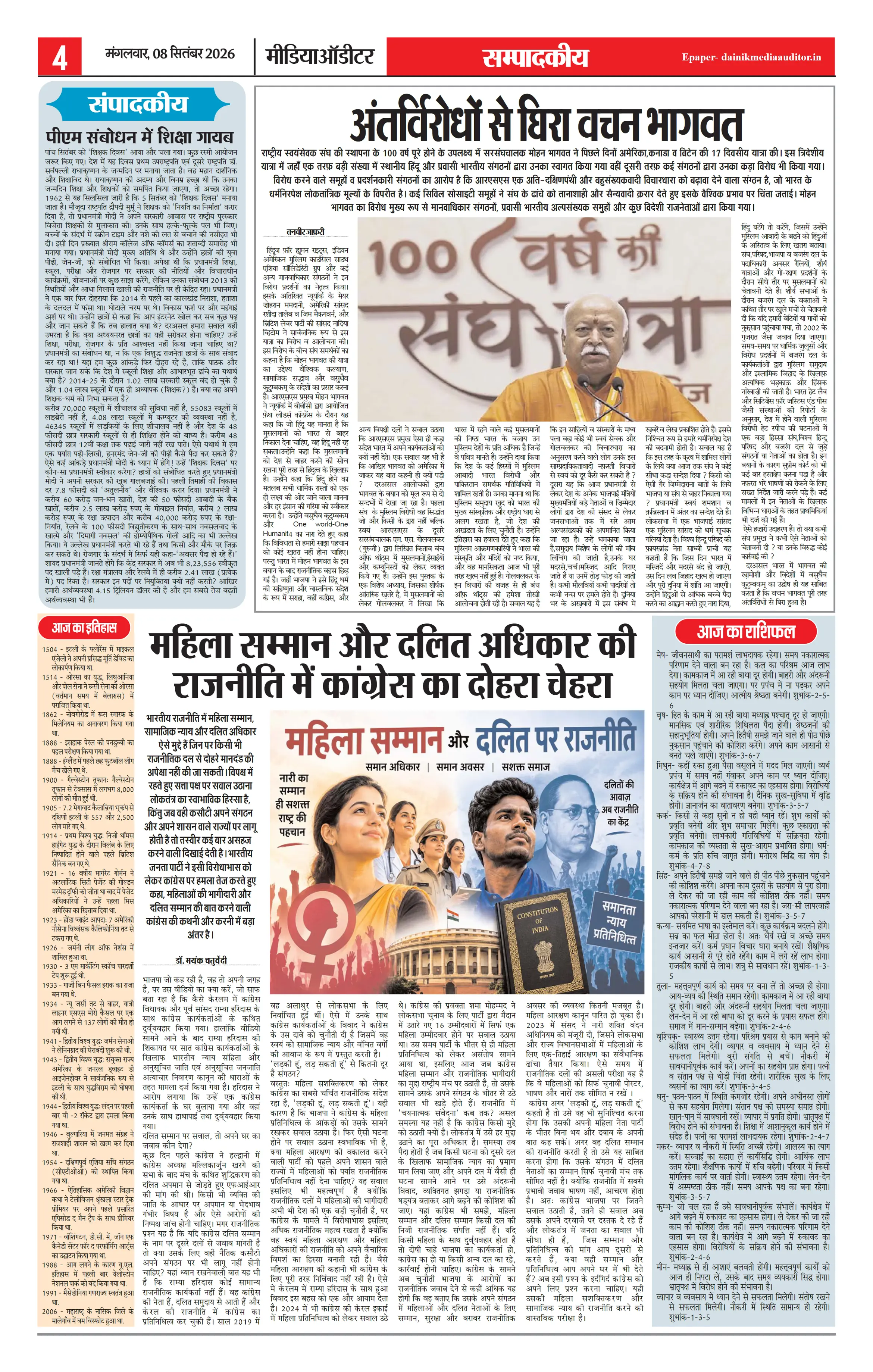 Page 4
