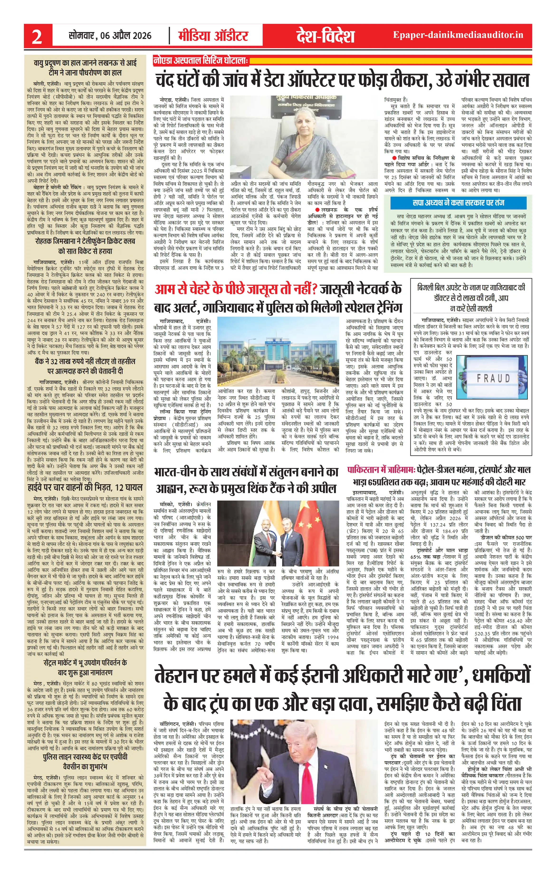 Page 2