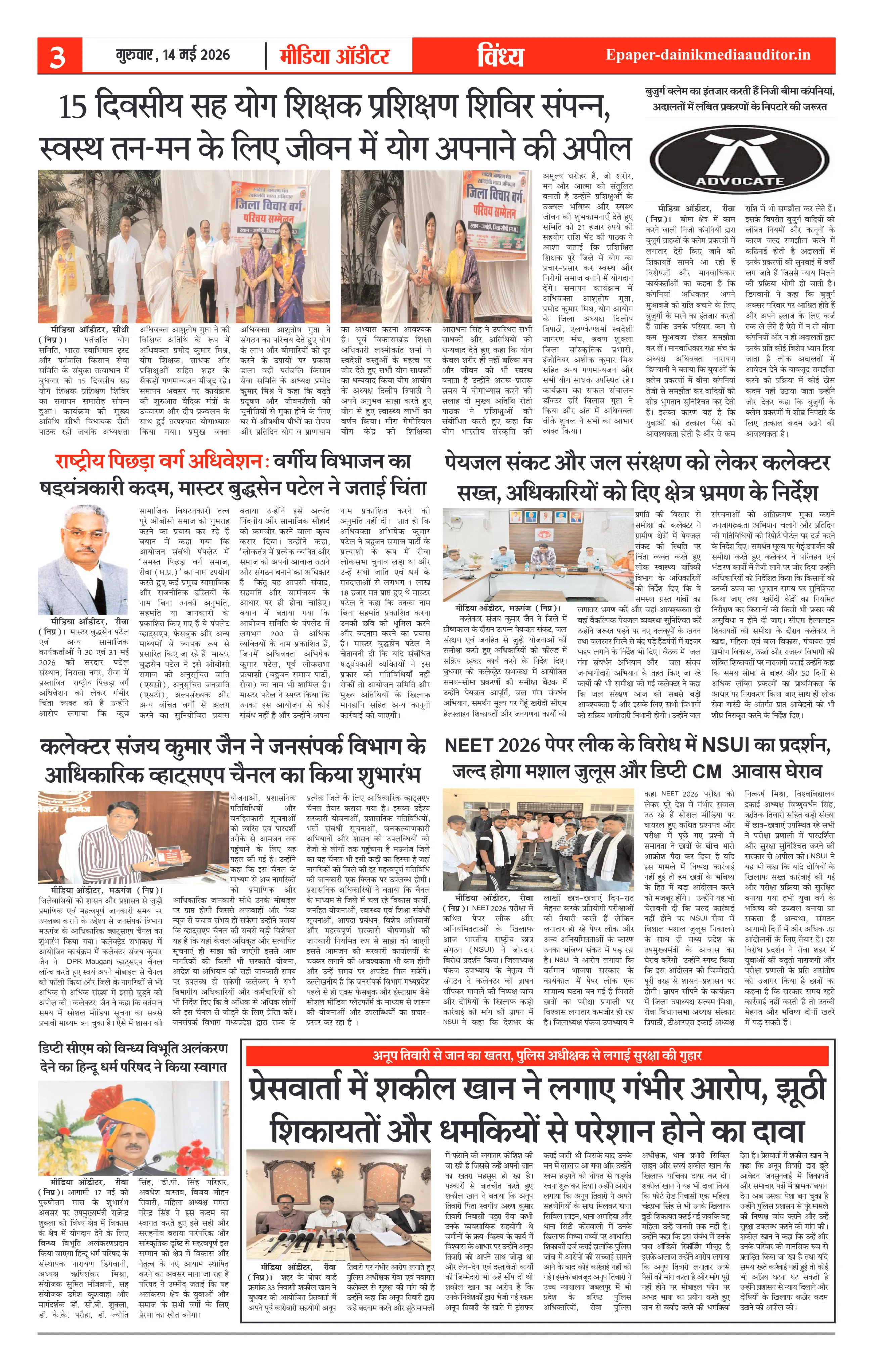 Page 3