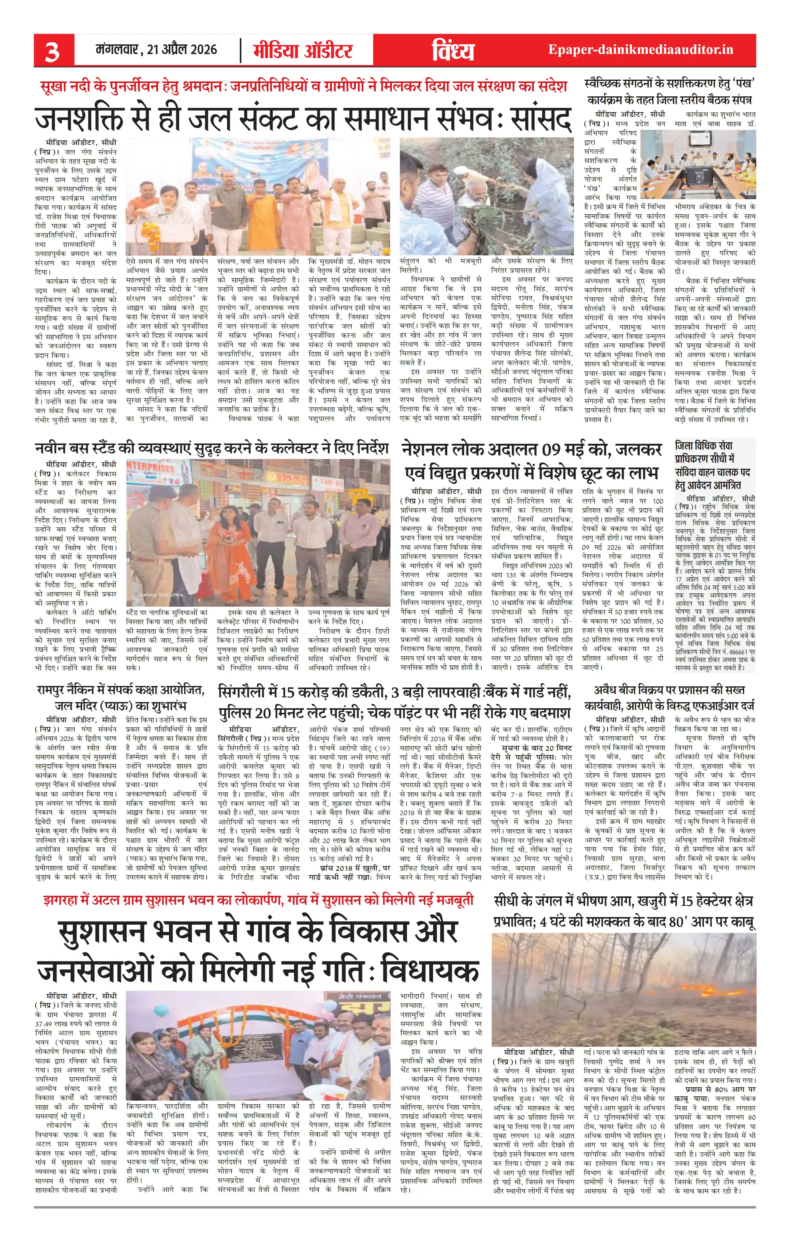 Page 3
