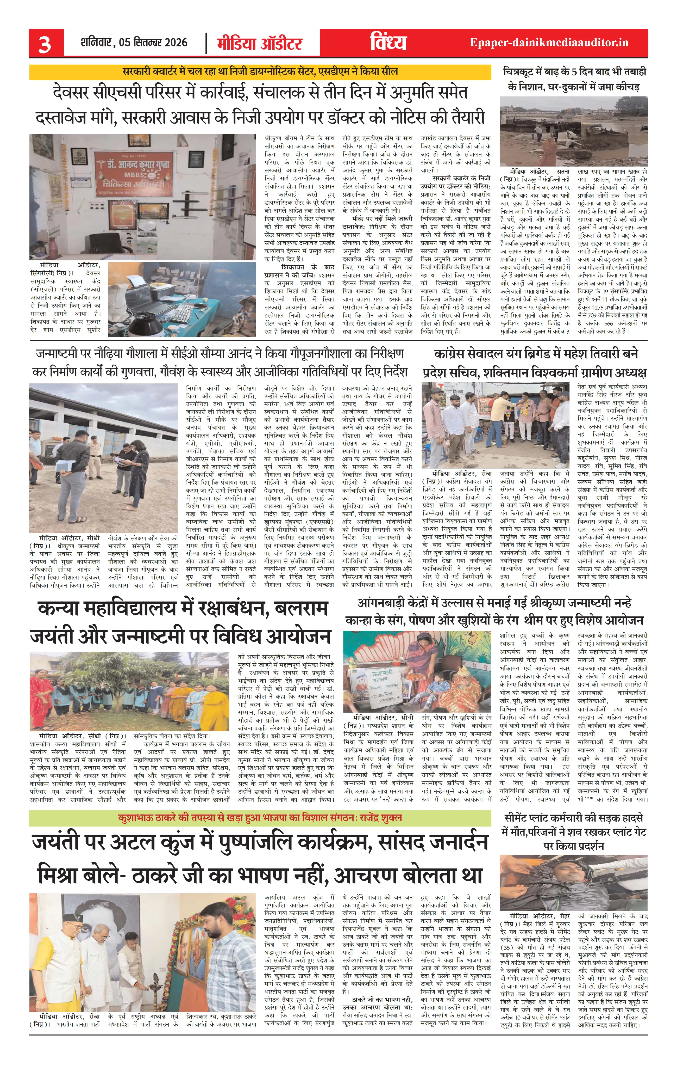 Page 3