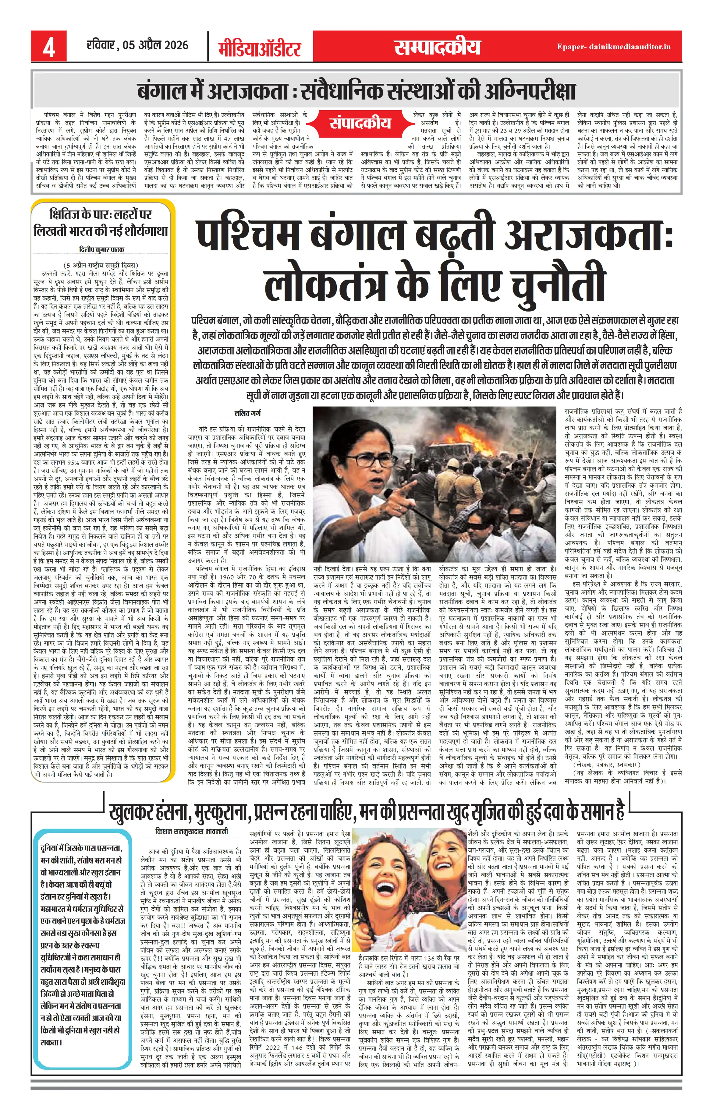Page 4