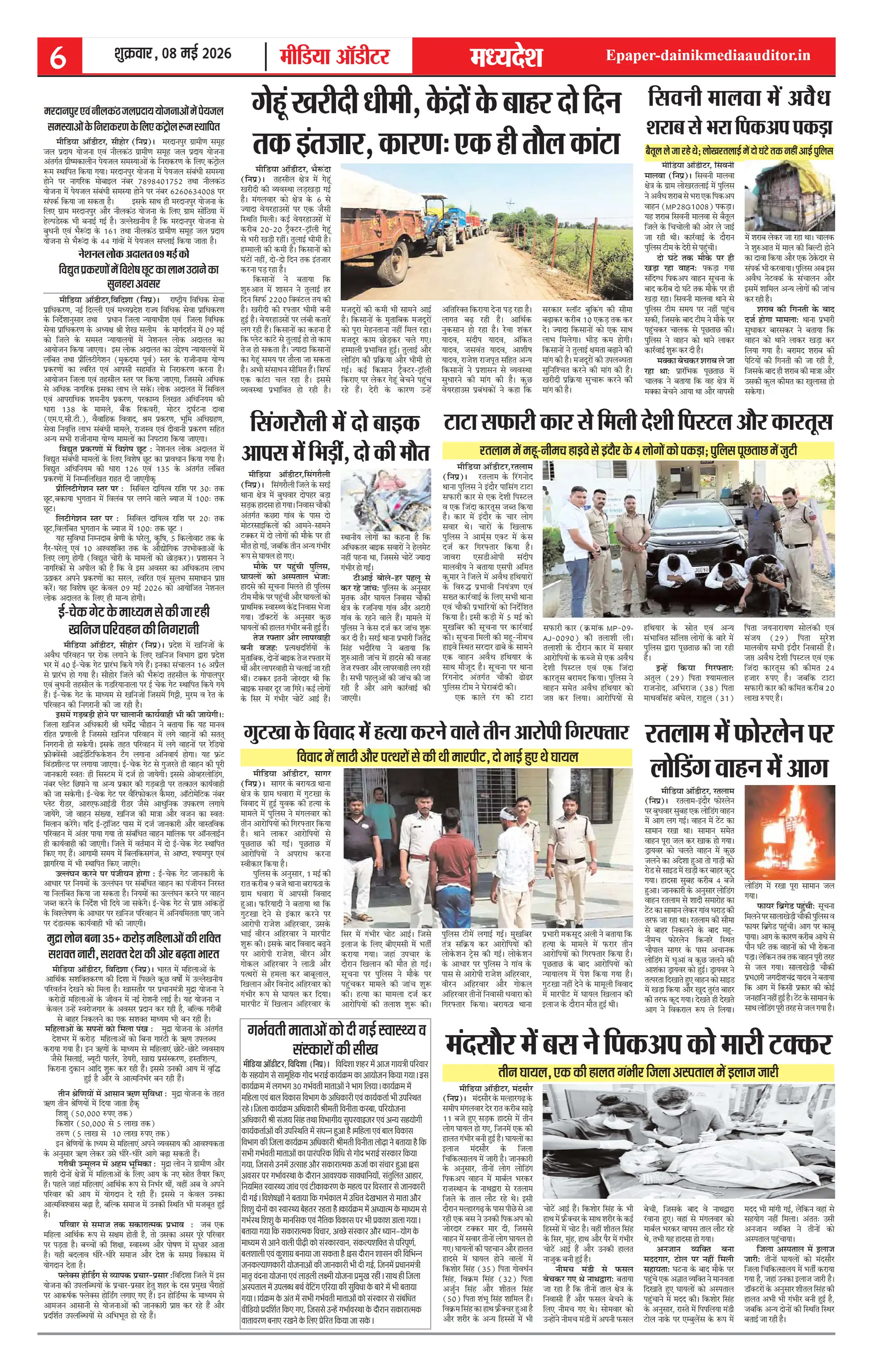 Page 6