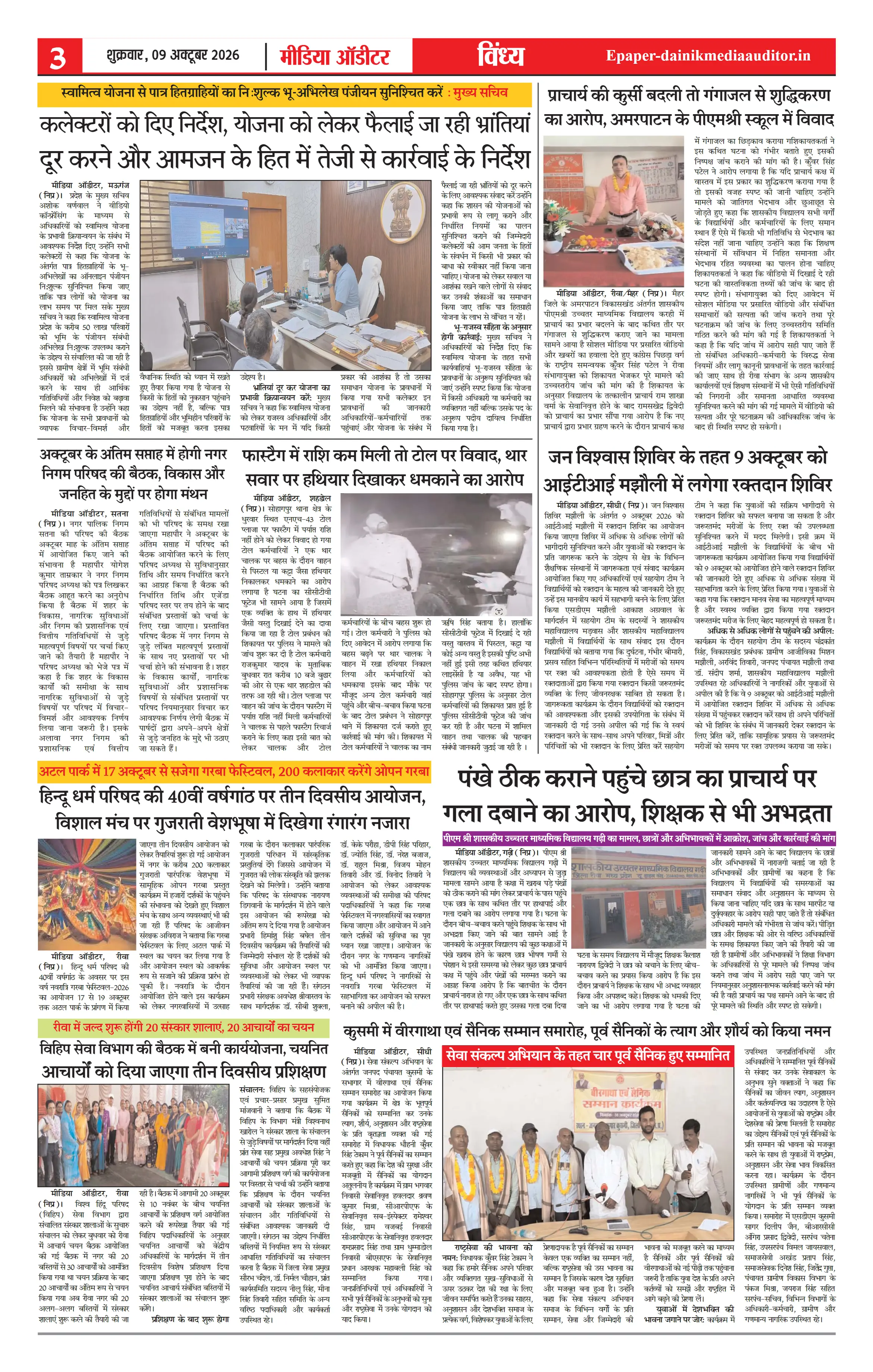 Page 3