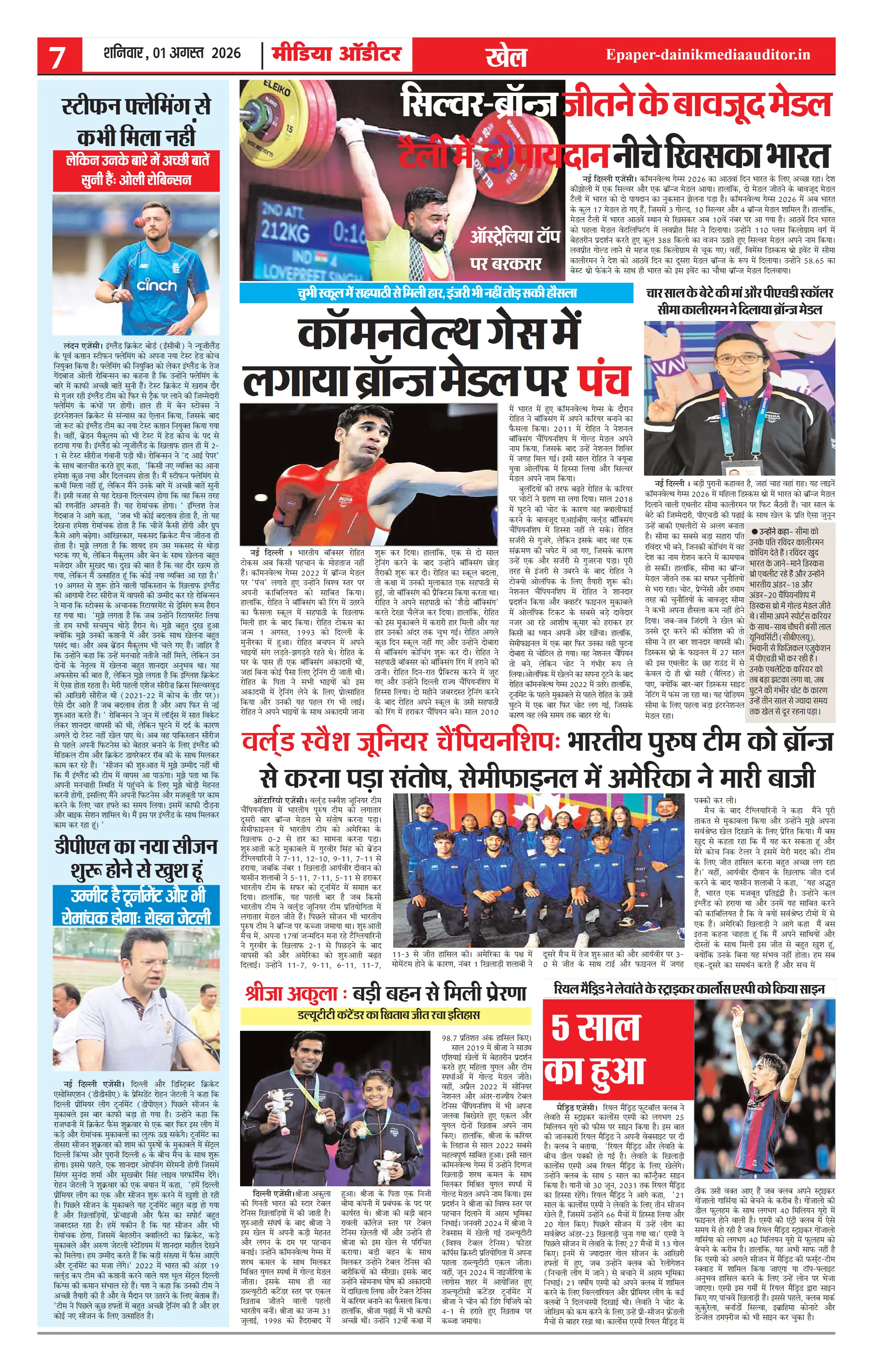 Page 7