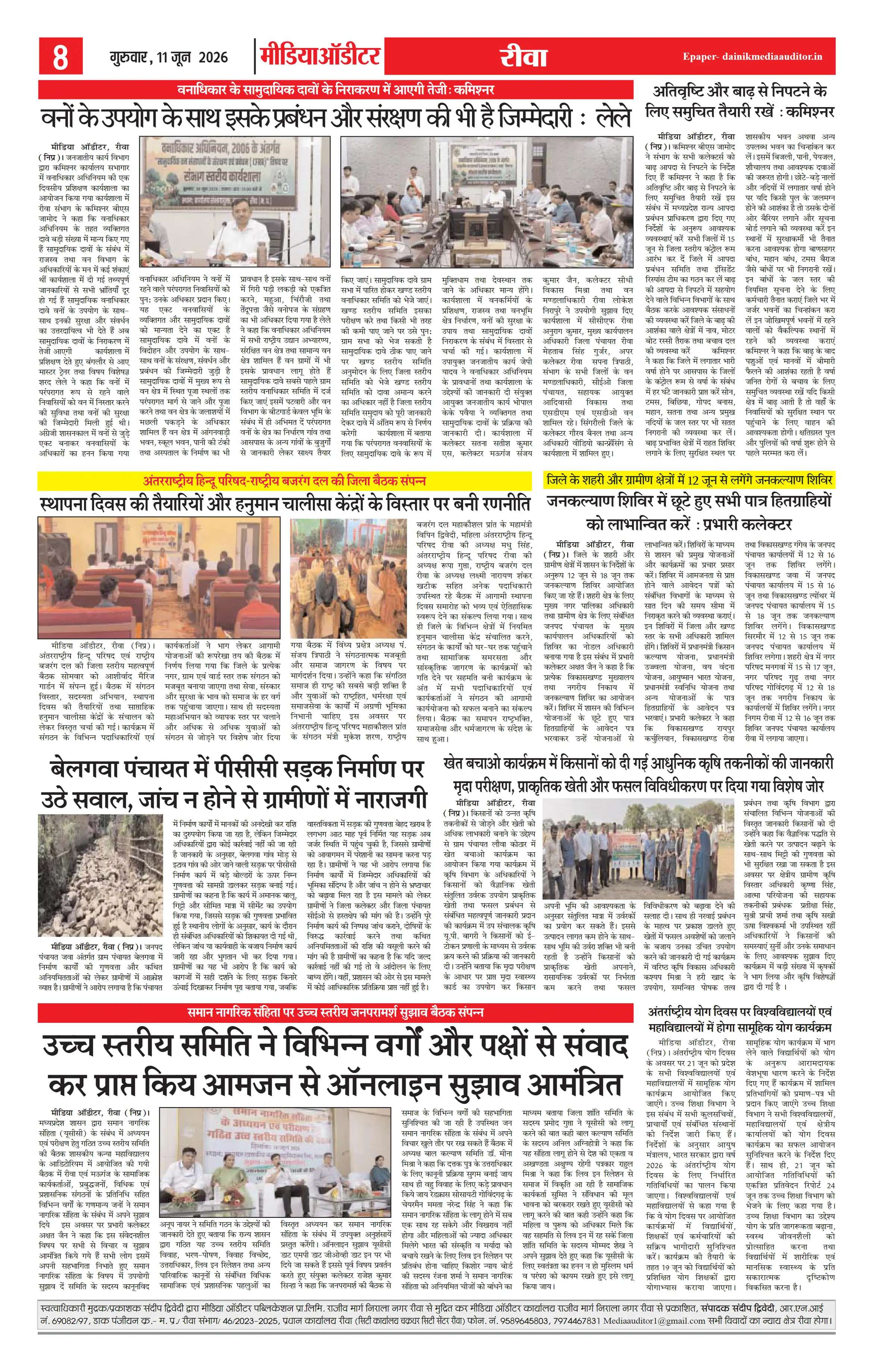 Page 8